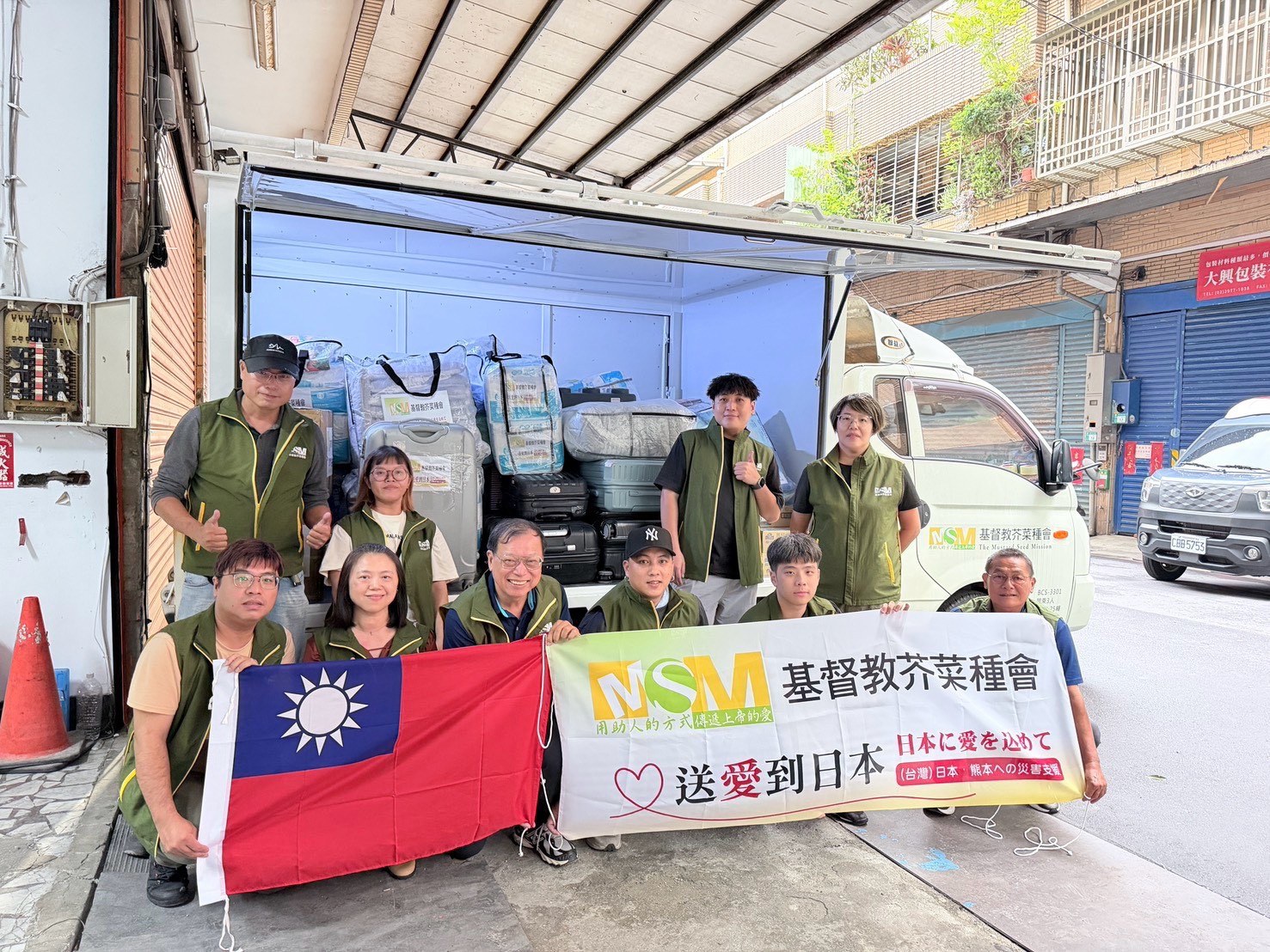 基督教芥菜種會攜300公斤救助物資，包括成人尿布、涼感睡墊、看護墊、個人手持電風扇、帳篷等民生用品，隨救助與關懷團隊送進日本熊本災區，回應受災居民即時需求。