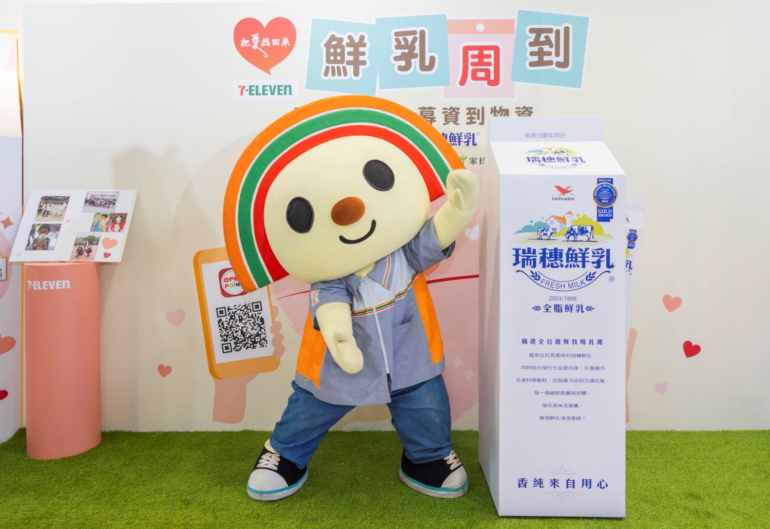 攜手 7-ELEVEN，讓溫暖持續發生