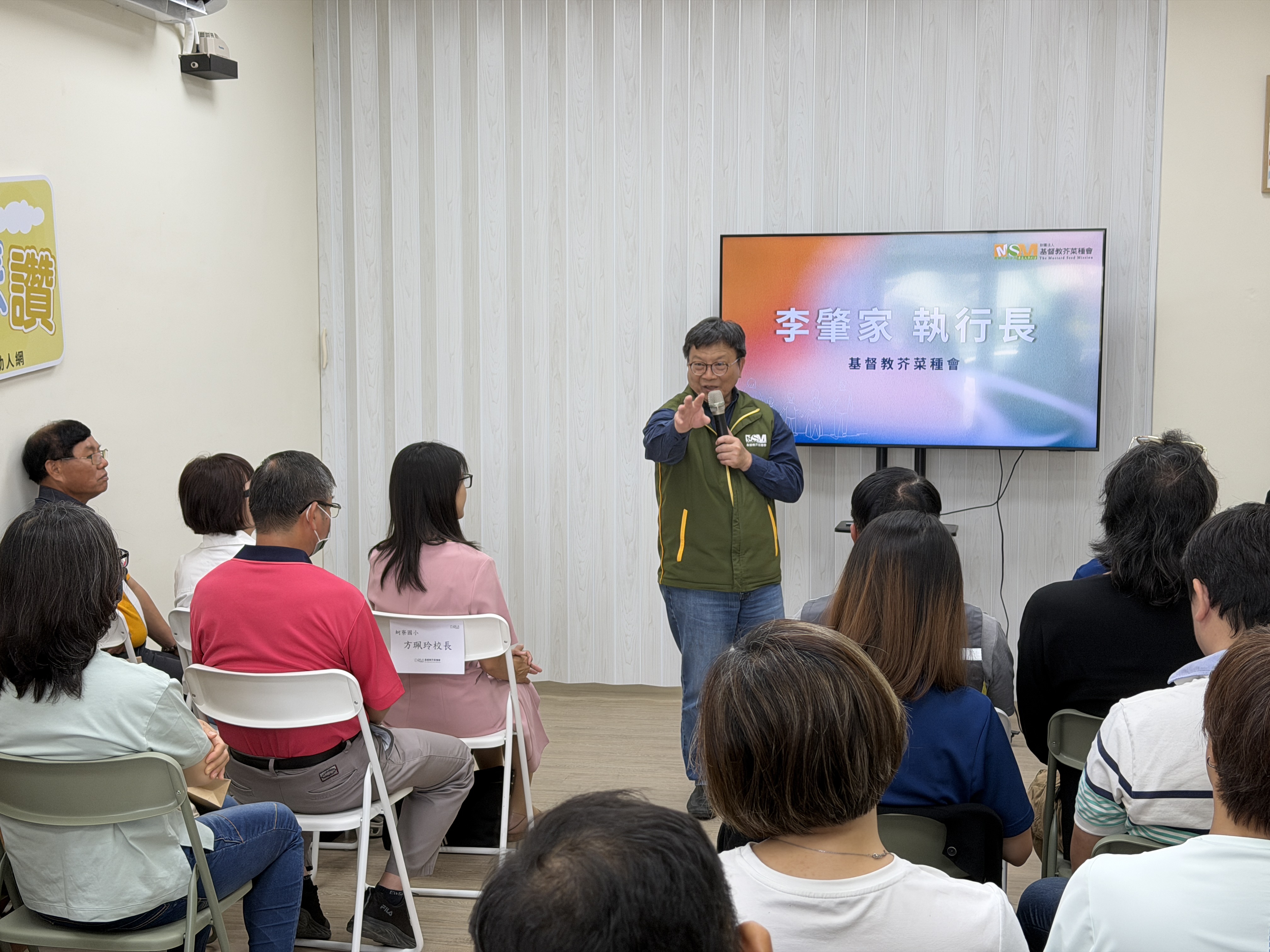 李肇家執行長指出，兒少陪伴是走入社區的第一步，服務區域將以梓官區為核心，延伸至岡山、橋頭、楠梓等鄰近七個區域的家庭。