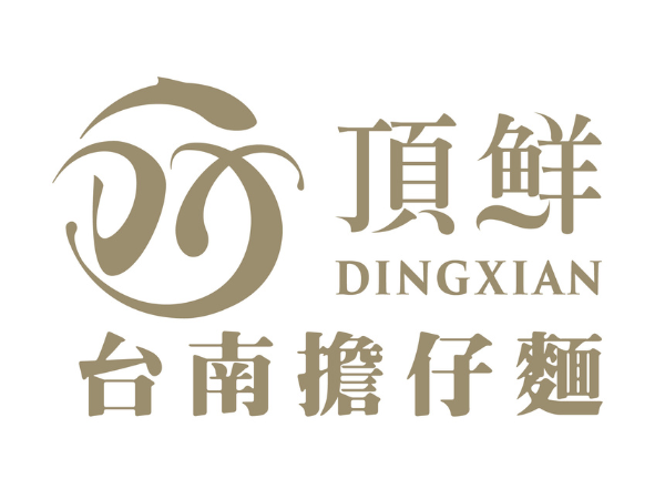 頂鮮台南擔仔麵