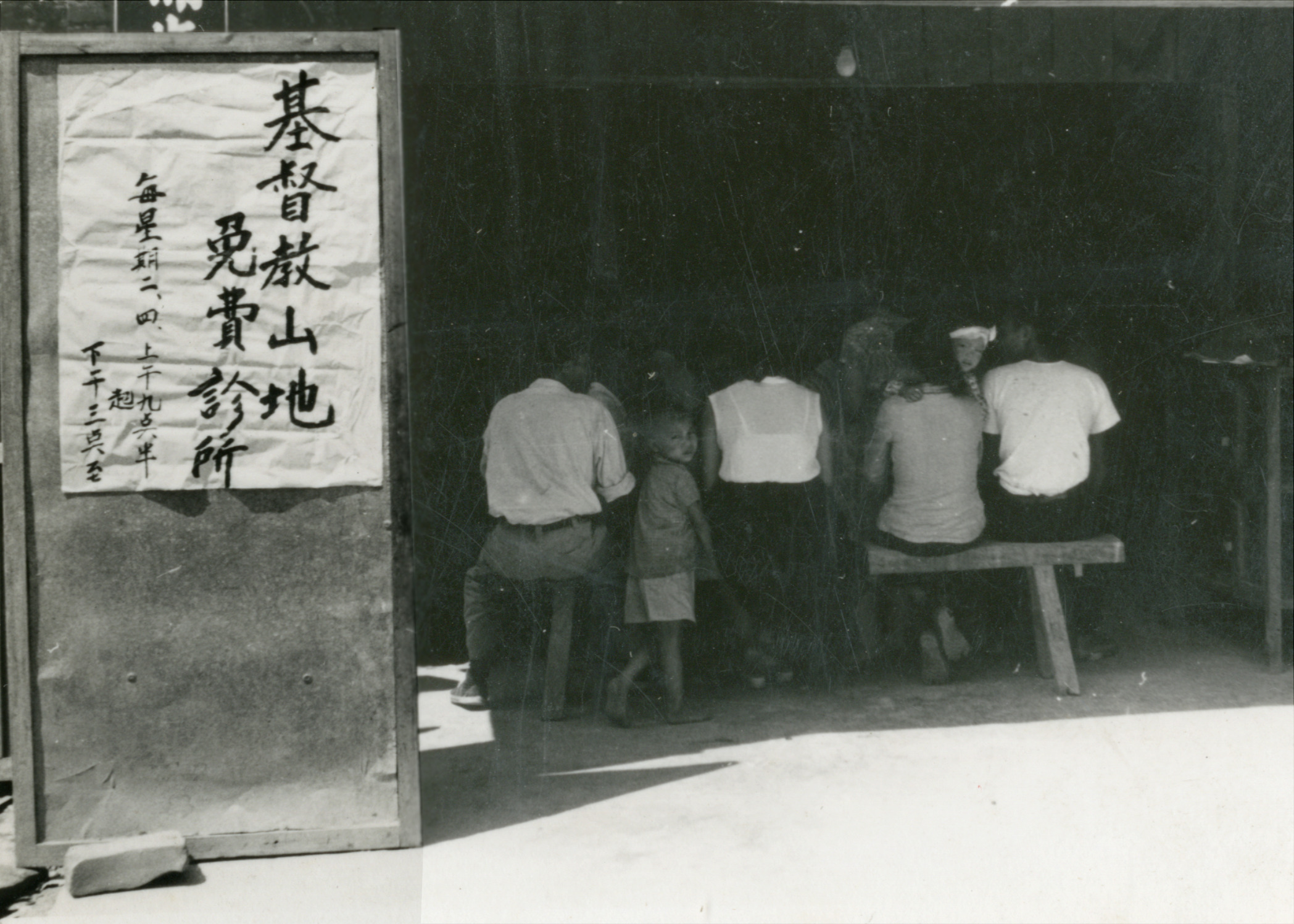 芥菜種會創辦人孫理蓮女士於1948年起陸續在埔里地區投入醫療與職業訓練等服務，並創立「基督教山地中心診所」（埔里基督教醫院前身）。