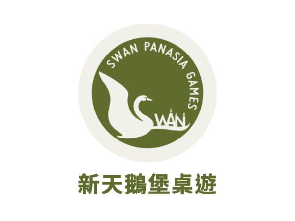 新天鵝堡企業有限公司