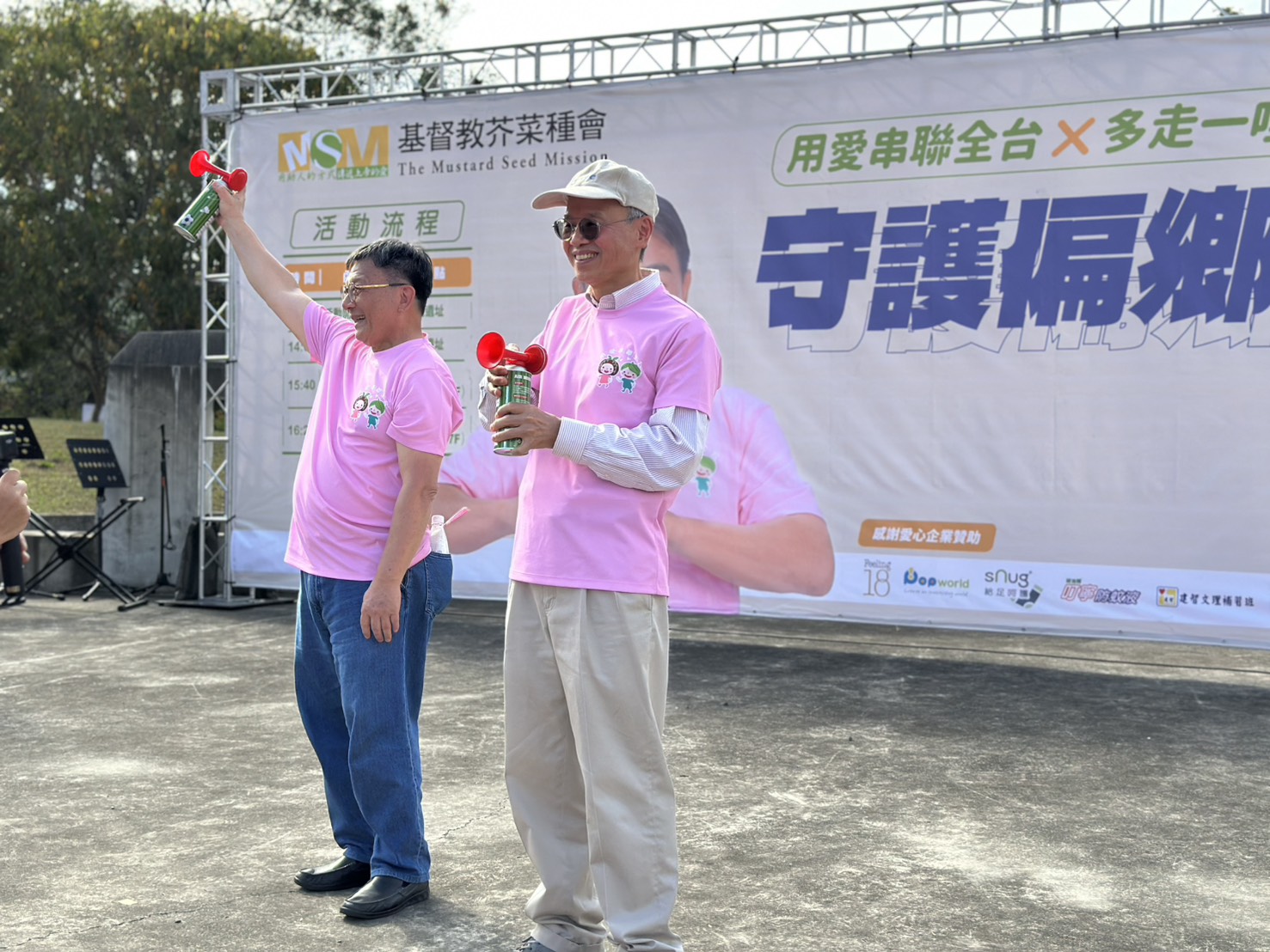 「用愛串聯全台ｘ多走一哩路」系列活動第二場於南投埔里熱鬧展開，芥菜種會董事長蔡仁松（右）與李肇家執行長（左）鳴笛起走。