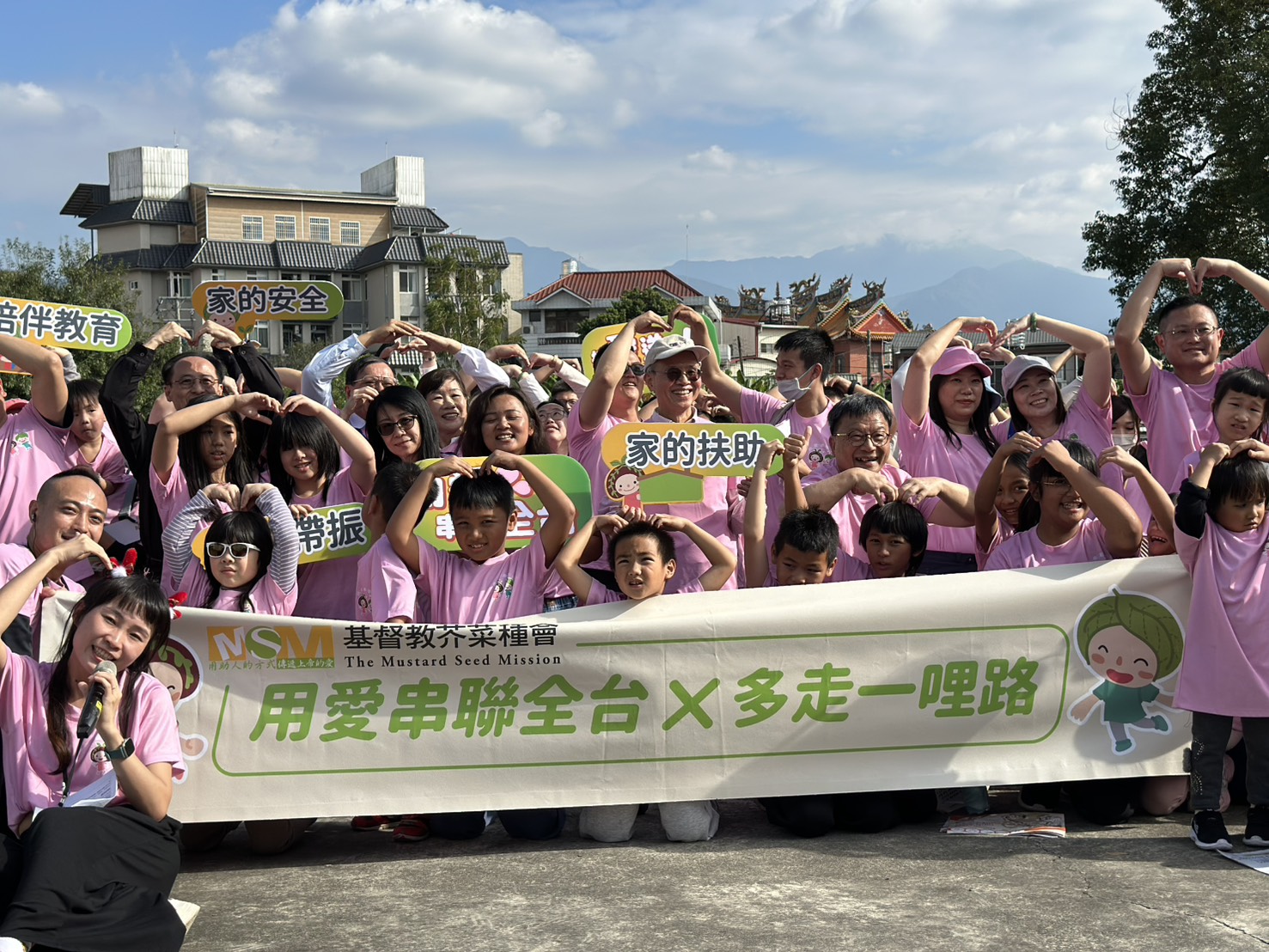 「用愛串聯全台ｘ多走一哩路」系列活動第二場於南投埔里熱鬧展開。