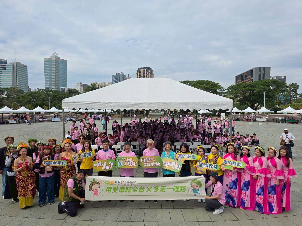 芥菜種會於17日舉辦多走一哩路親子活動，齊聚高雄文化中心。