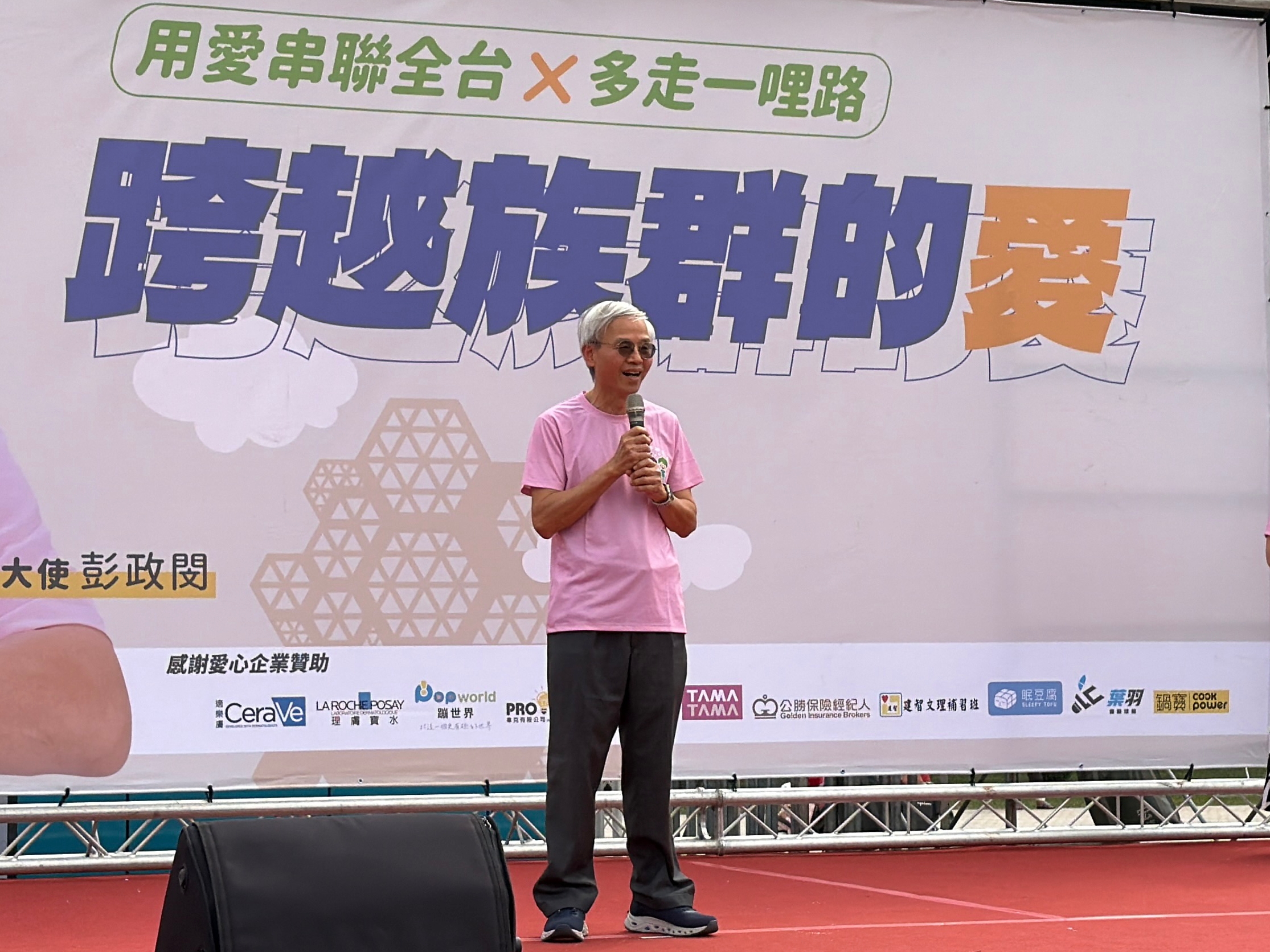 芥菜種會董事長蔡仁松呼籲社會大眾，共同關注脆弱家庭的照顧者。