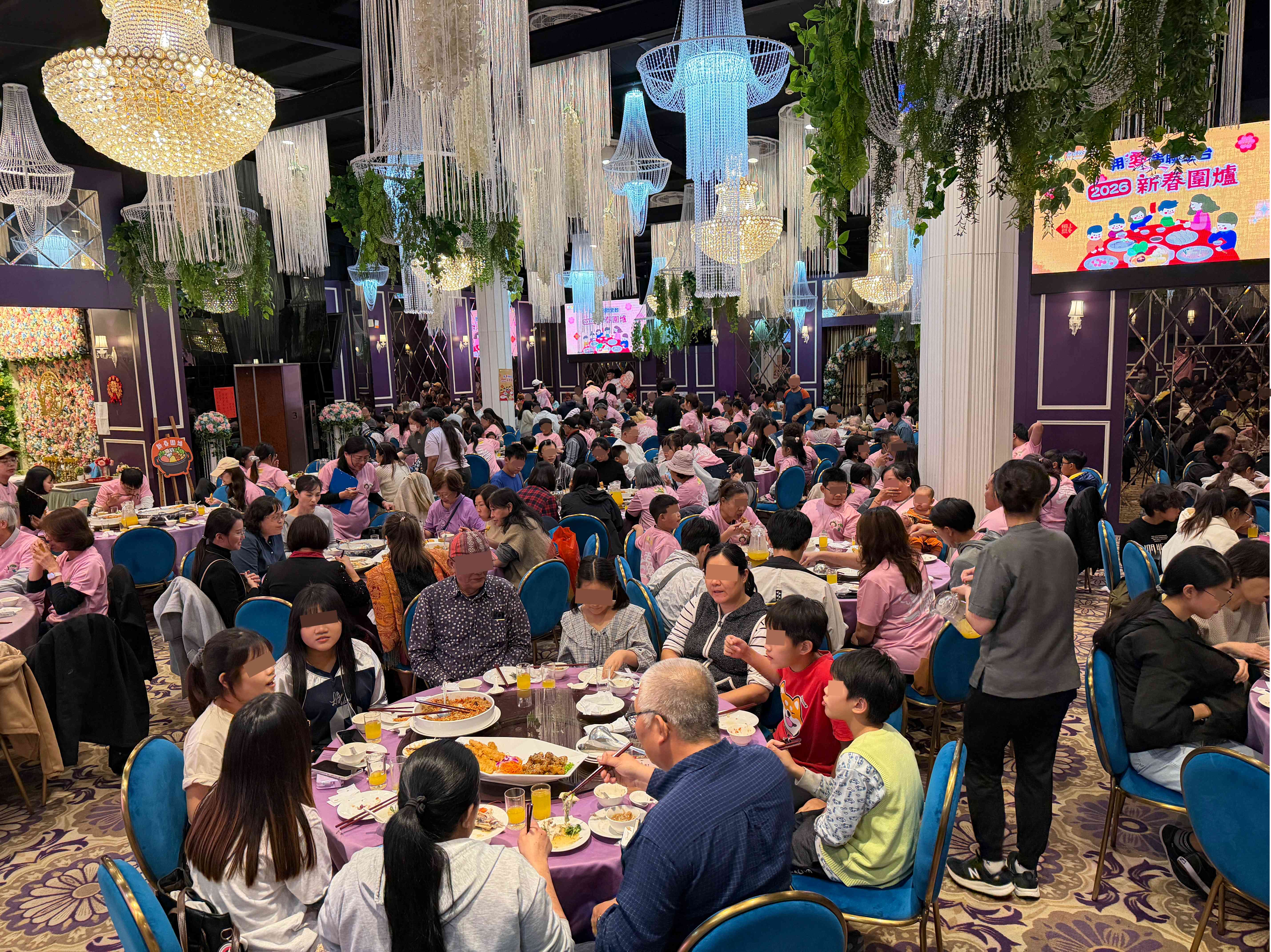 高雄場新春圍爐，近300位高雄受助家庭齊聚，感受溫暖與陪伴。