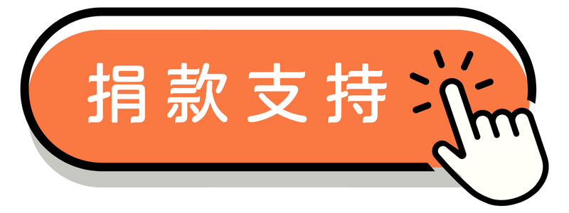 芥菜種會助人網