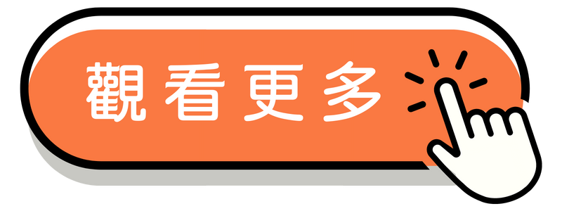 以工帶振供需平台故事
