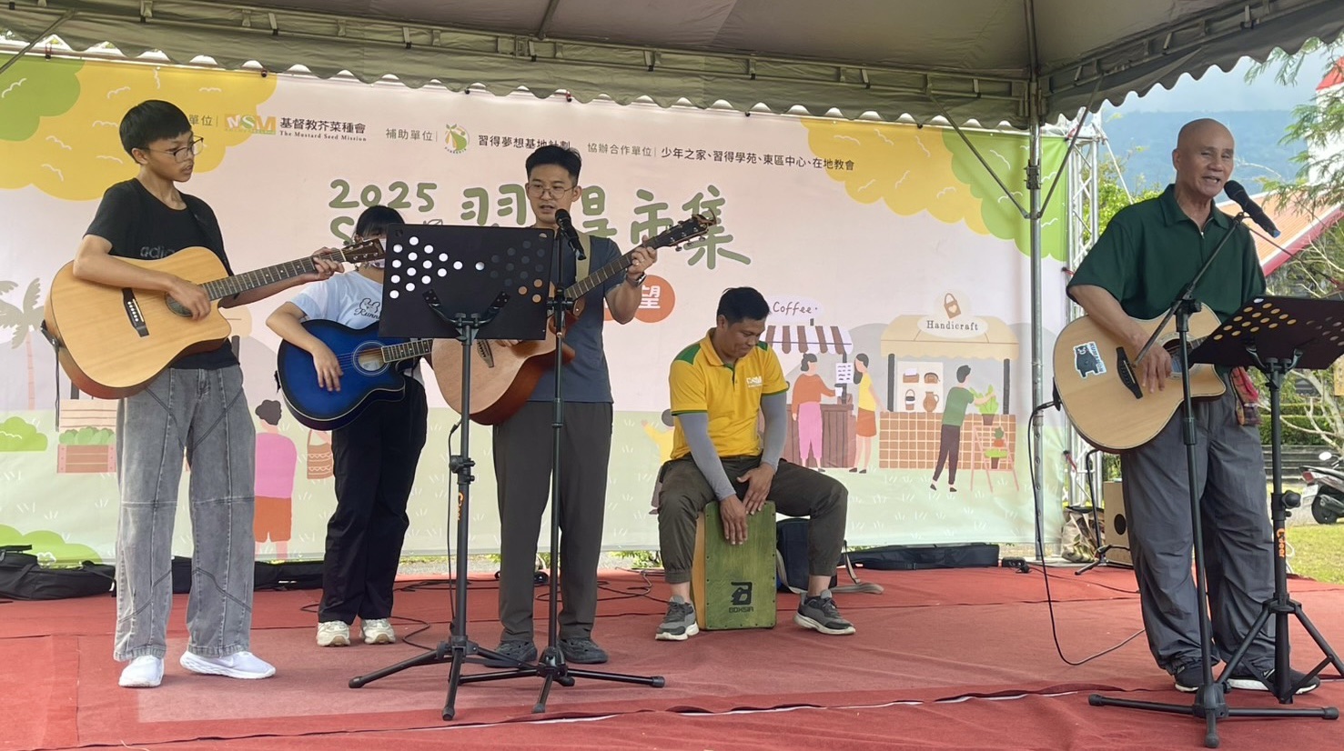 新城青春 YOUNG 基地吉他班學員登台成果發表。基地開設多元才藝課程，讓青少年在安全的環境中培養自信。