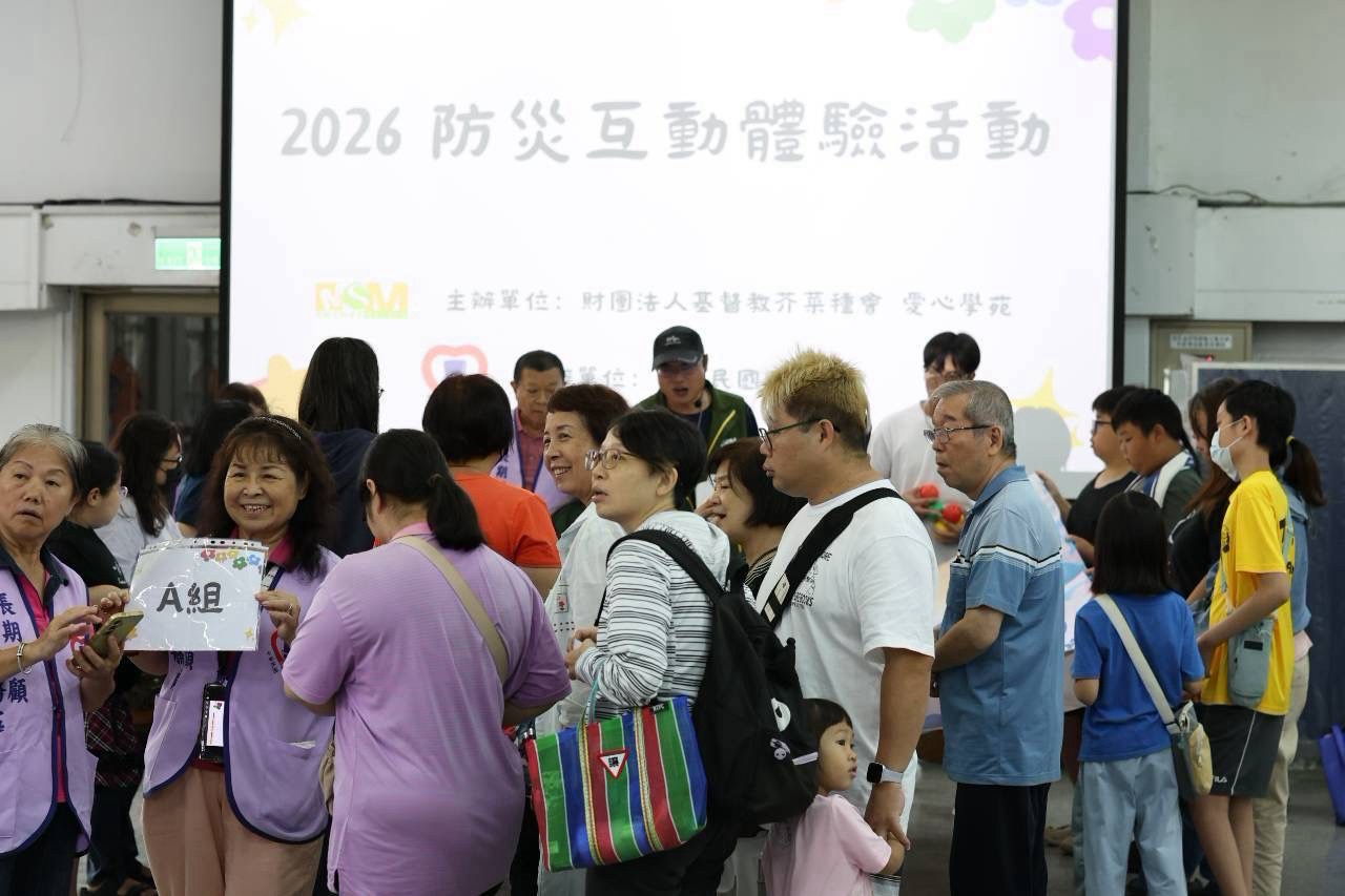 社區百人響應防災，愛心學苑社區據點首場大型社區活動