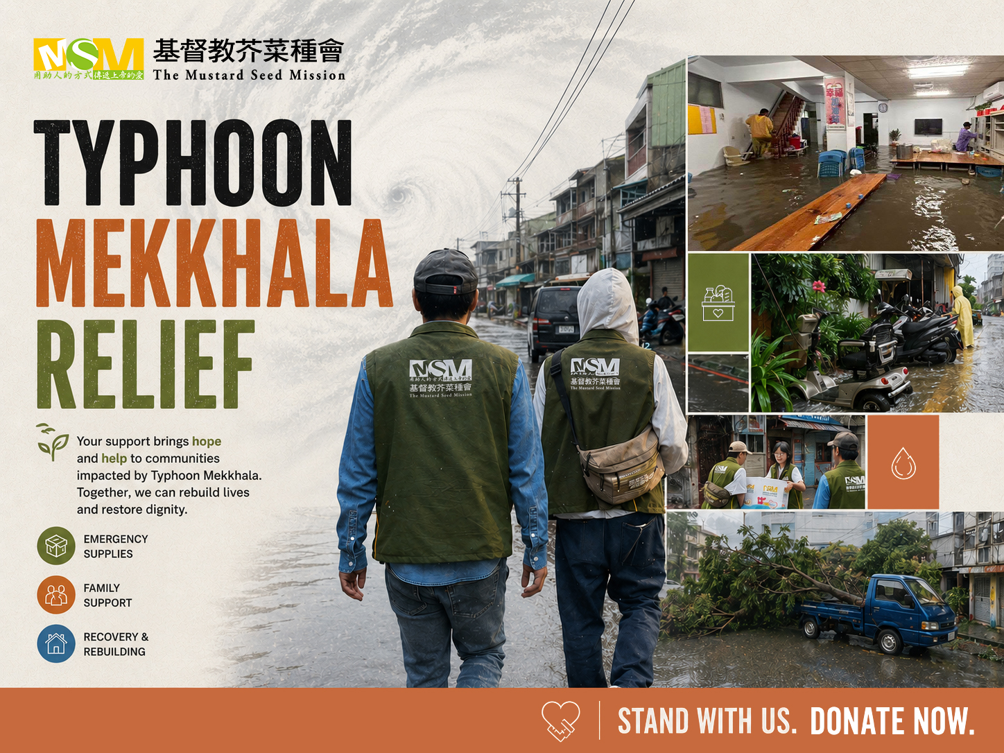 Typhoon Mekkhala disaster response — MSM social workers supporting flooded families in southern Taiwan