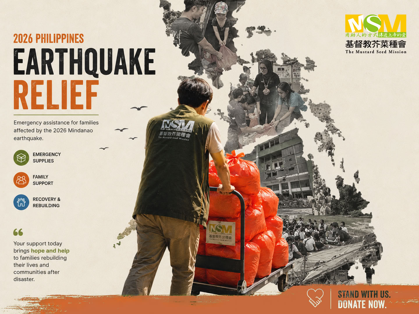 Collapsed buildings in General Santos City following the June 2026 Mindanao earthquake