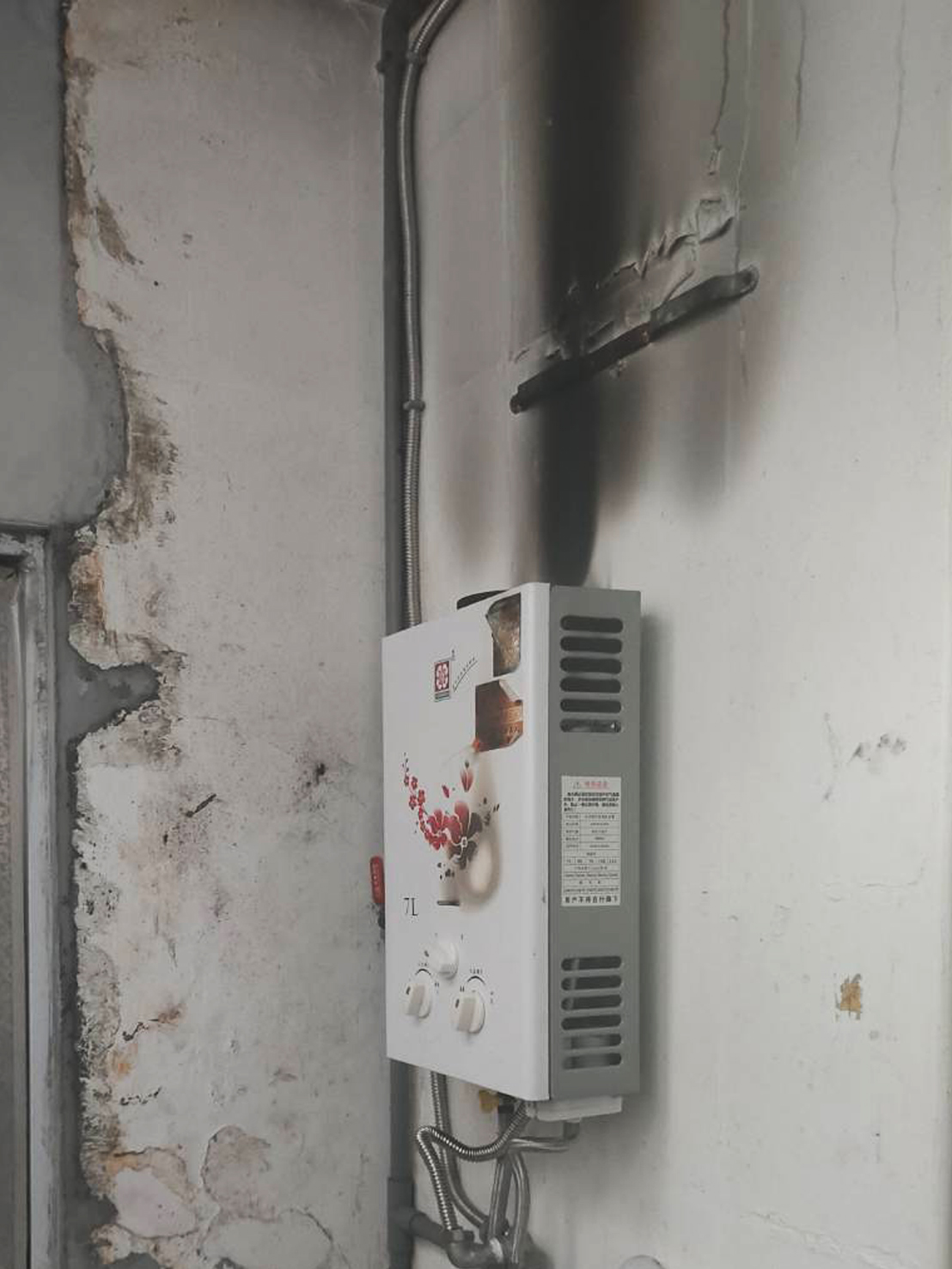 老舊熱水器