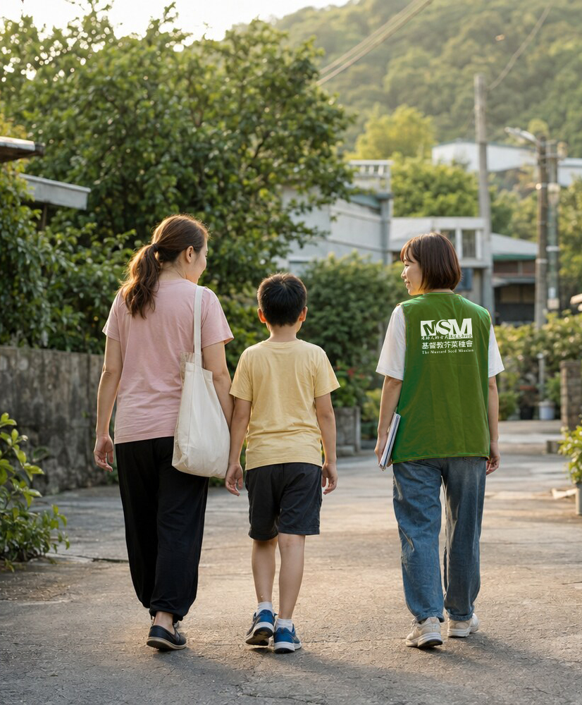 An MSM-style social worker walking alongside a child and caregiver after a home visit in a Taiwanese community