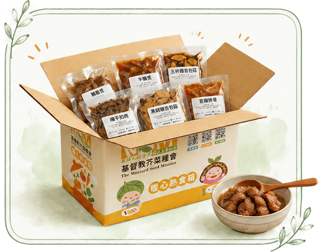 Warm Meal Box — MSM Ending Hunger Program