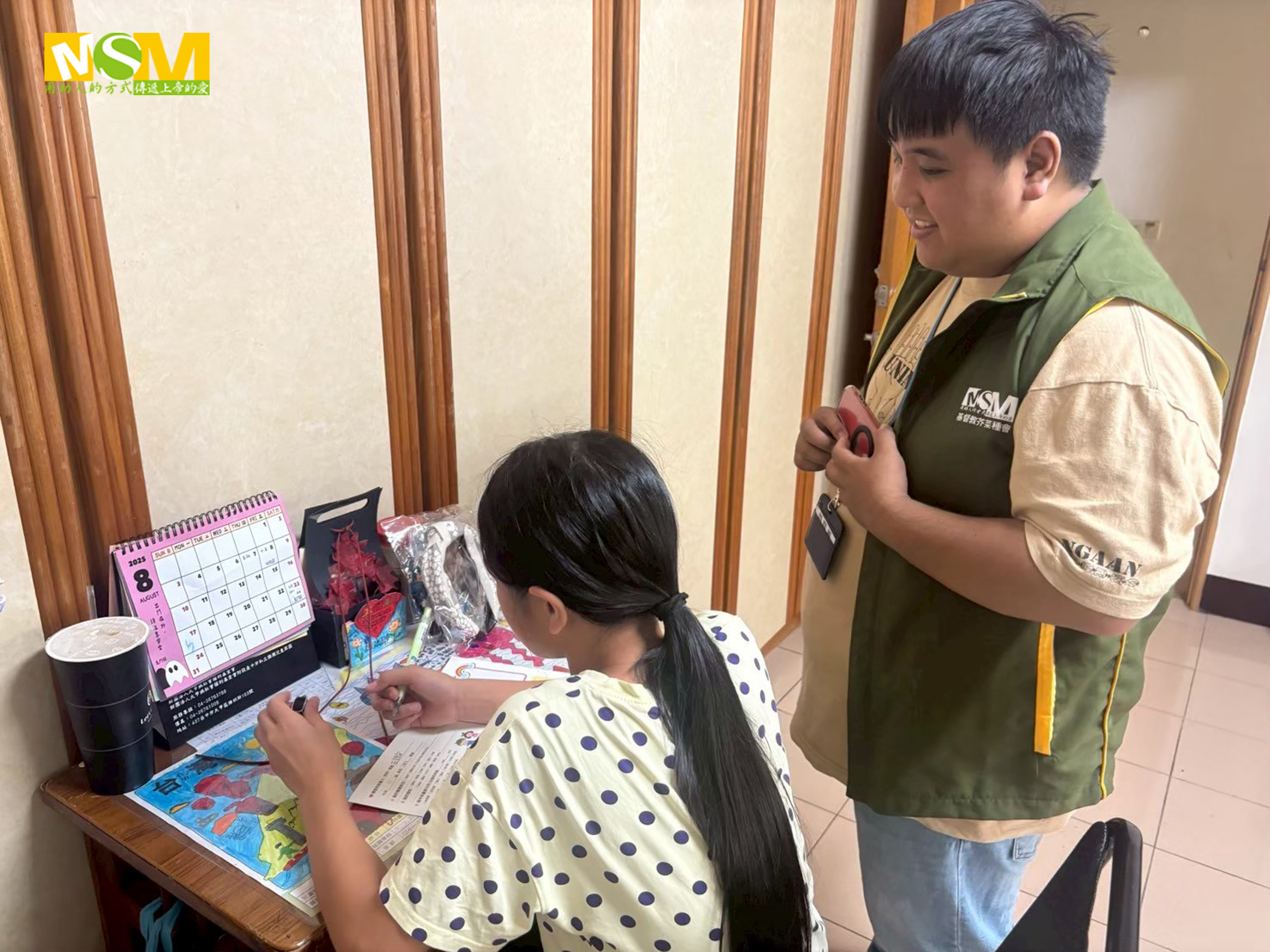 基督教芥菜種會社工訪視