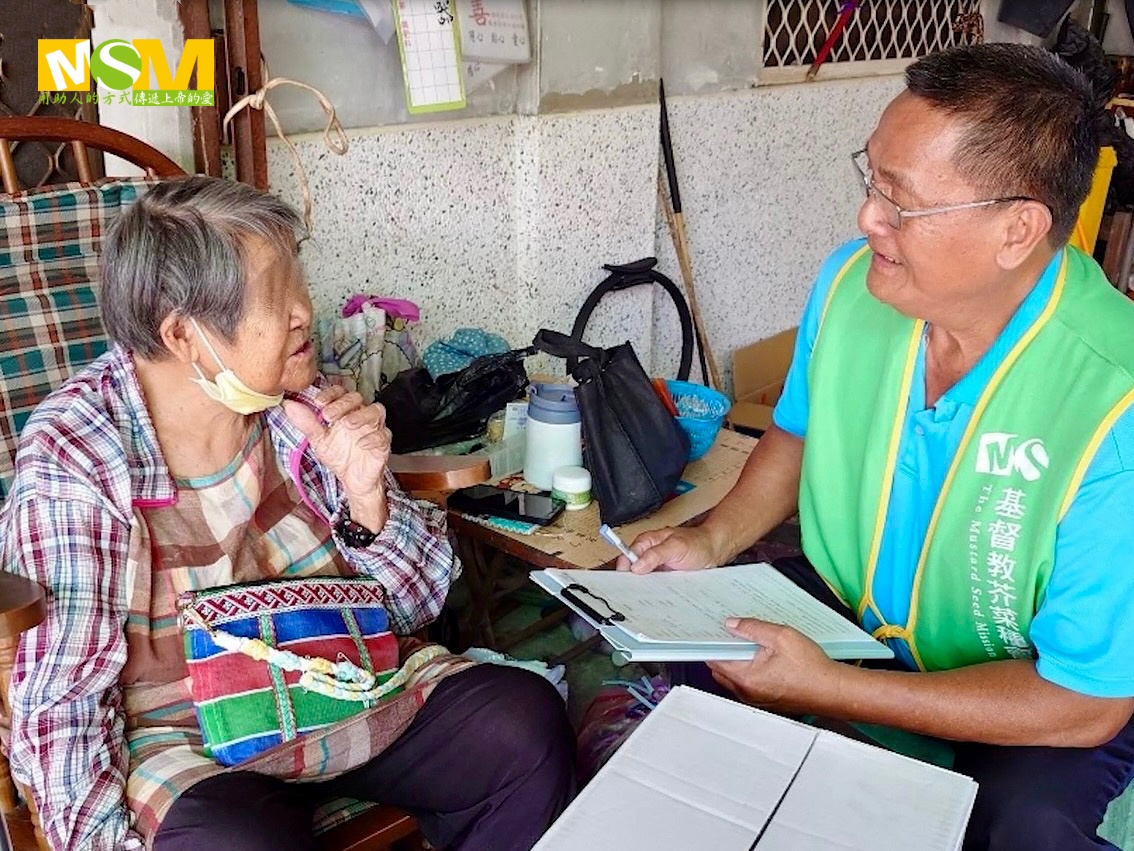 芥菜種會的以工「帶振」社區需要者傳遞祝福的聲音，前往關懷困難家庭。