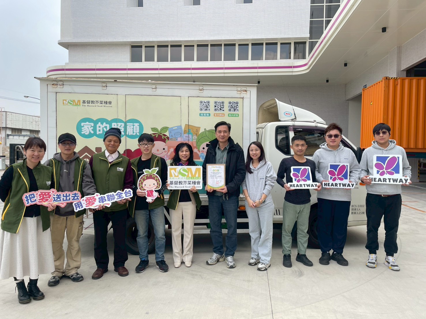 台灣維順捐贈電動輔具車