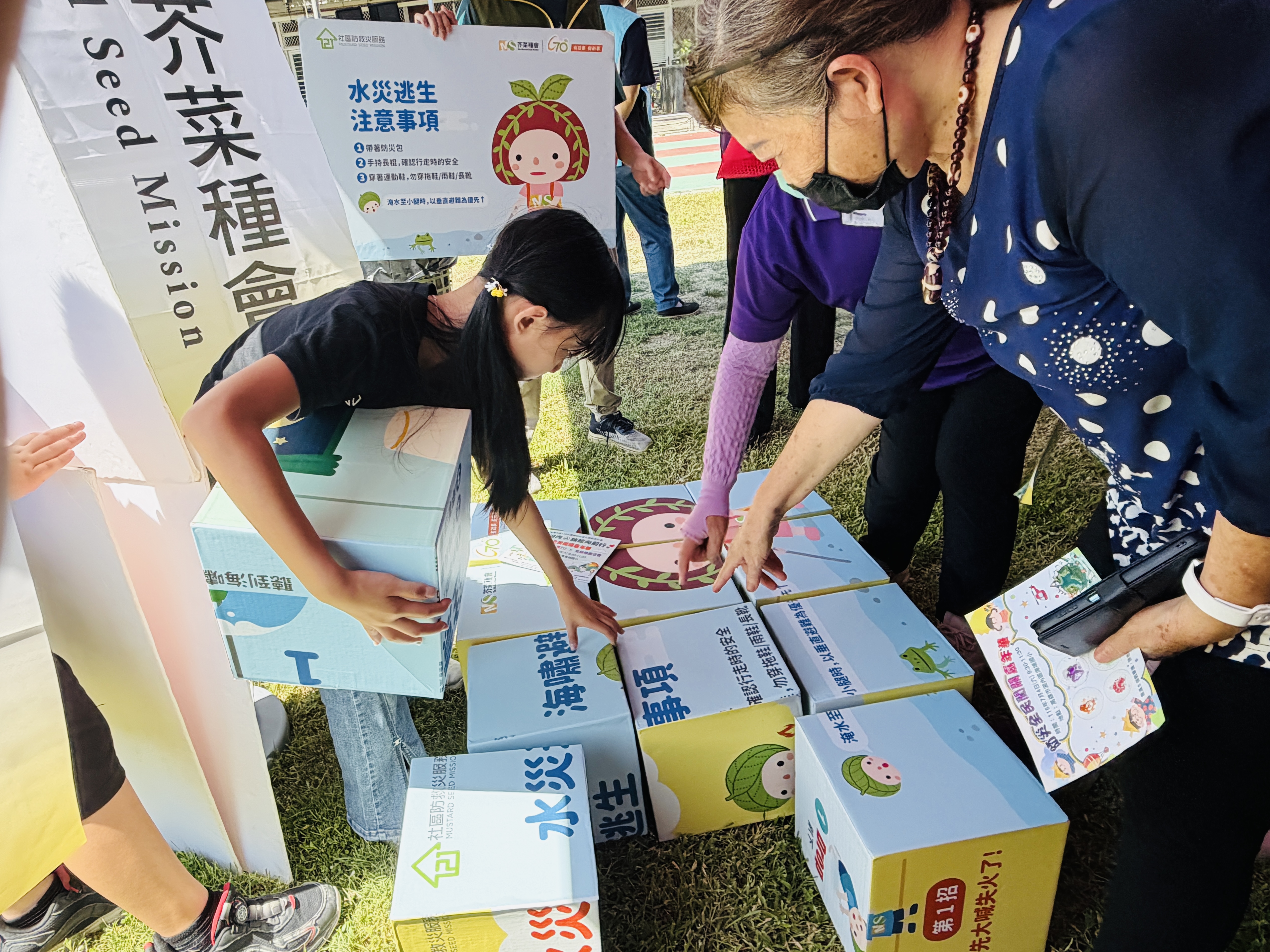 一位參與活動的社區媽媽表示，原本是陪孩子來參加，沒想到自己也上了一堂實用的防災課，「以前都是大人教孩子，今天反而是孩子教我們，很有收穫。」