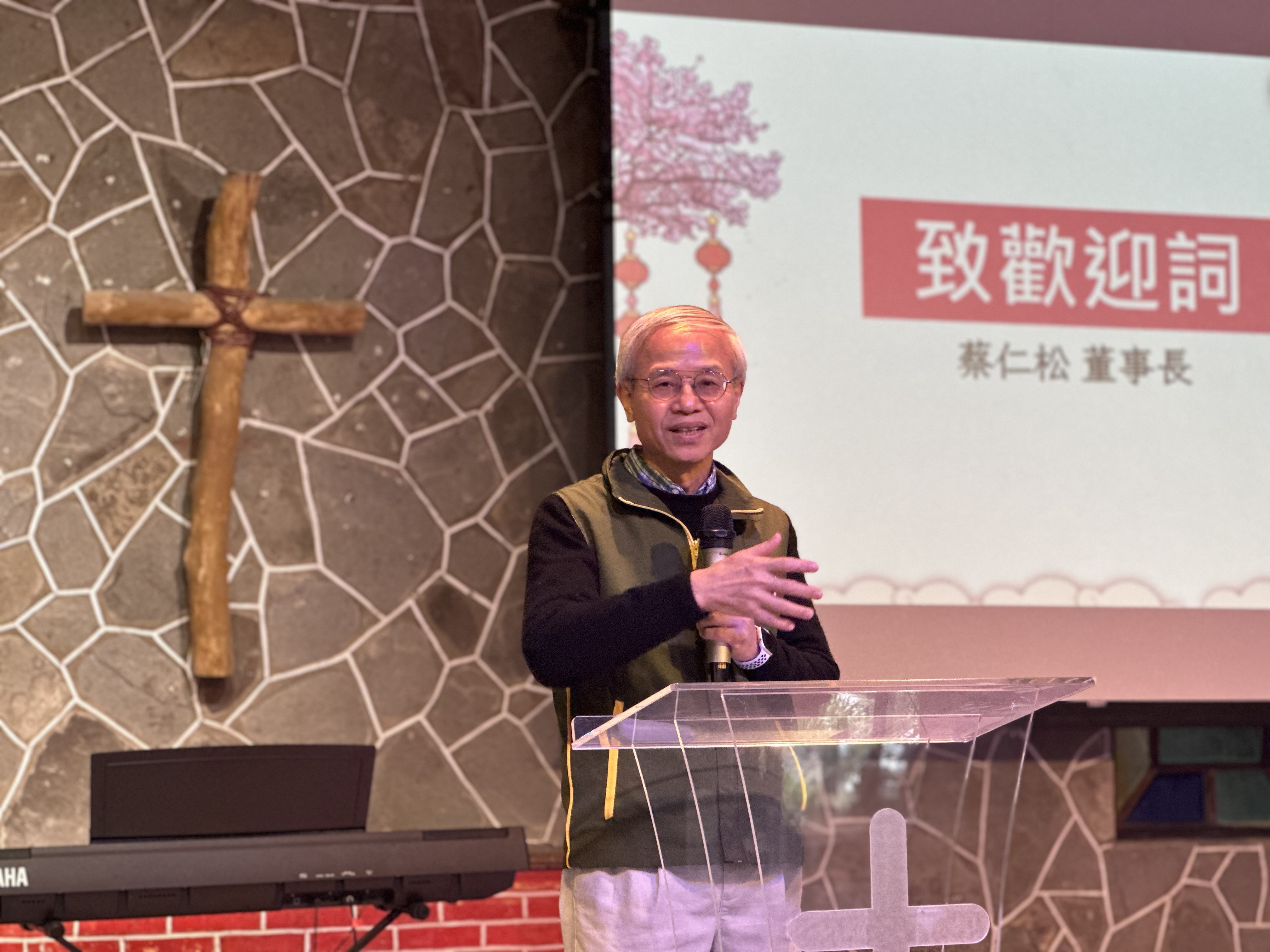 芥菜種會董事長蔡仁松致詞表示，芥菜種會持續走在當年孫師母所立下的服務初心，如今致力推動「三福助人網」，以助人的方式傳遞上帝的愛。