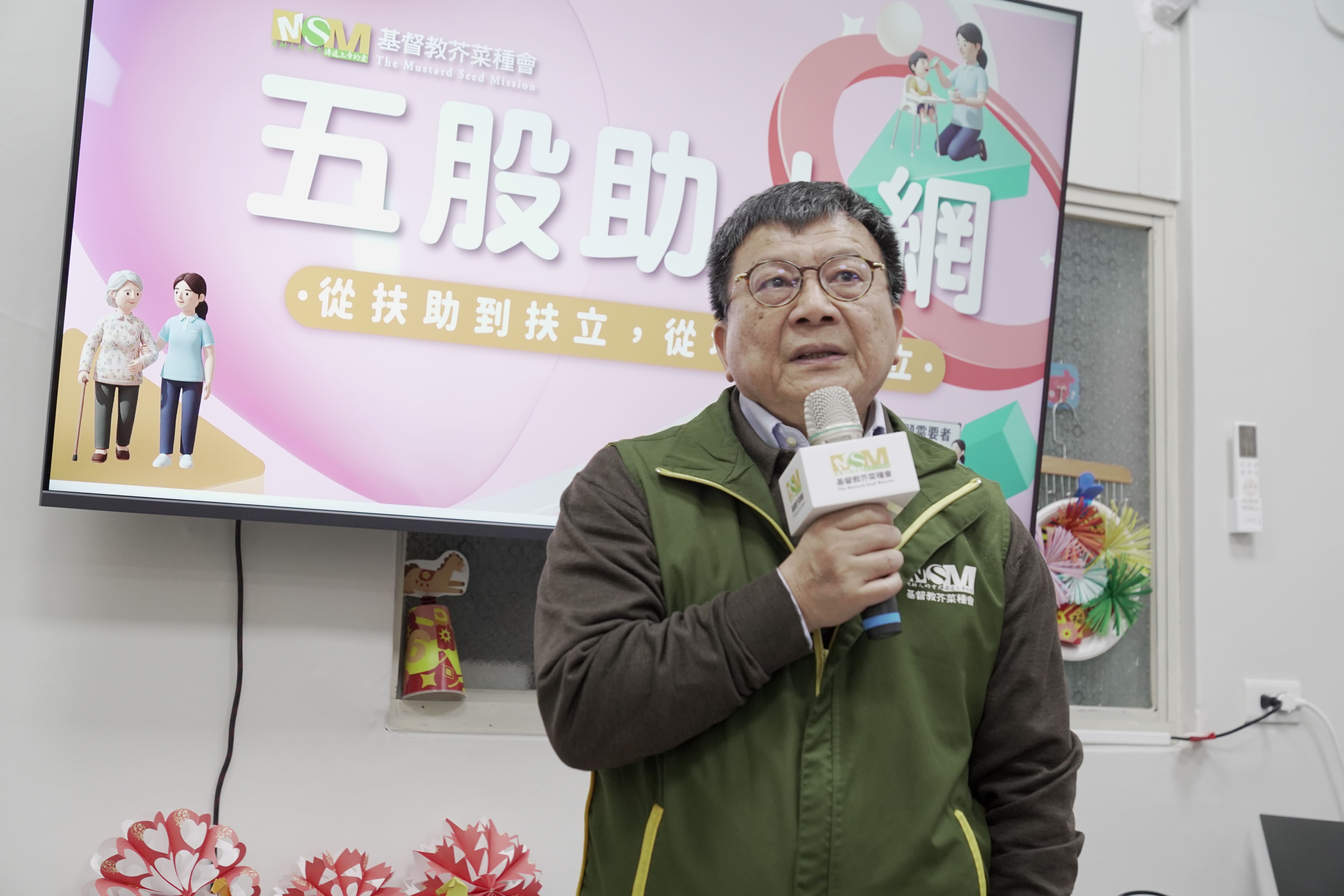 芥菜種會執行長李肇家表示，以「照顧者學校」積極呼應長照3.0，賦能照顧者、培力助人者，打造社區照顧韌性系統。