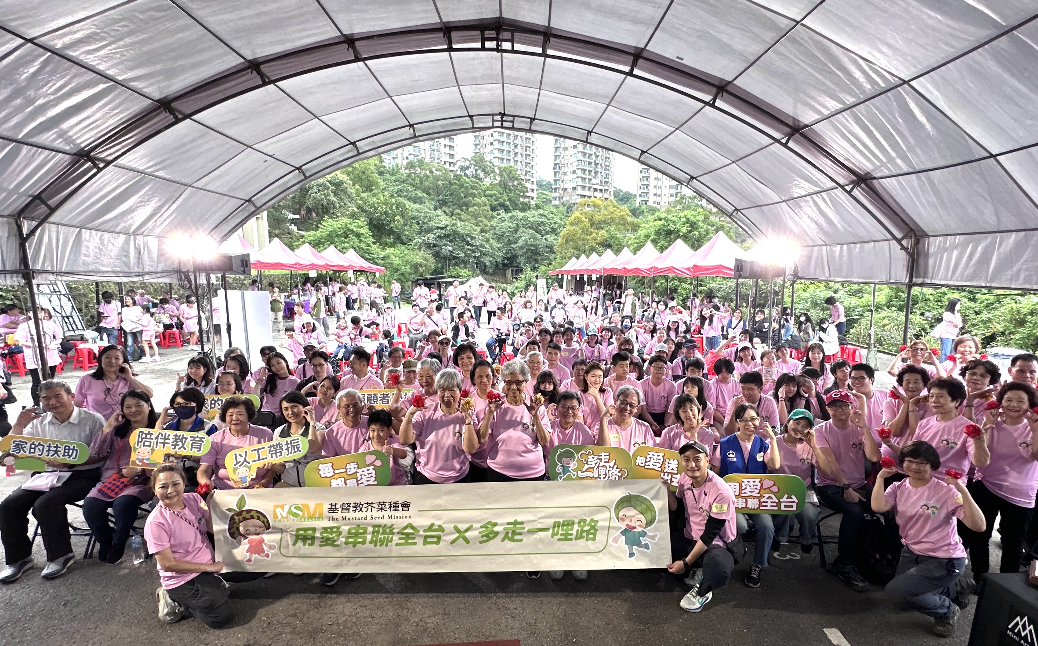 芥菜種會「用愛串聯全台x多走一哩路」健走活動，現場約400名親子熱情參與。