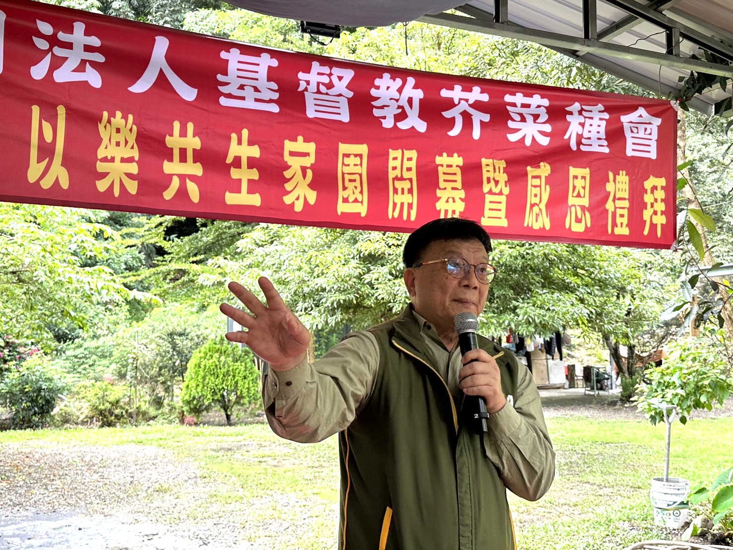 芥菜種會執行長李肇家表示，「以樂共生家園」延續創辦人孫理蓮女士服務足跡，在南投信義鄉打造原鄉共生互助力量。