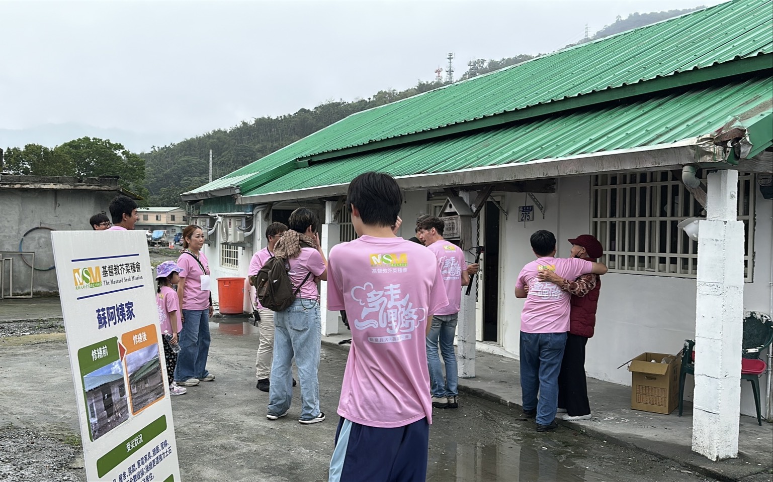 芥菜種會投入半年時間完成光復57戶家園修繕，健走沿途呈現其中7戶修繕前後對照照片，看見社區逐步恢復的樣貌