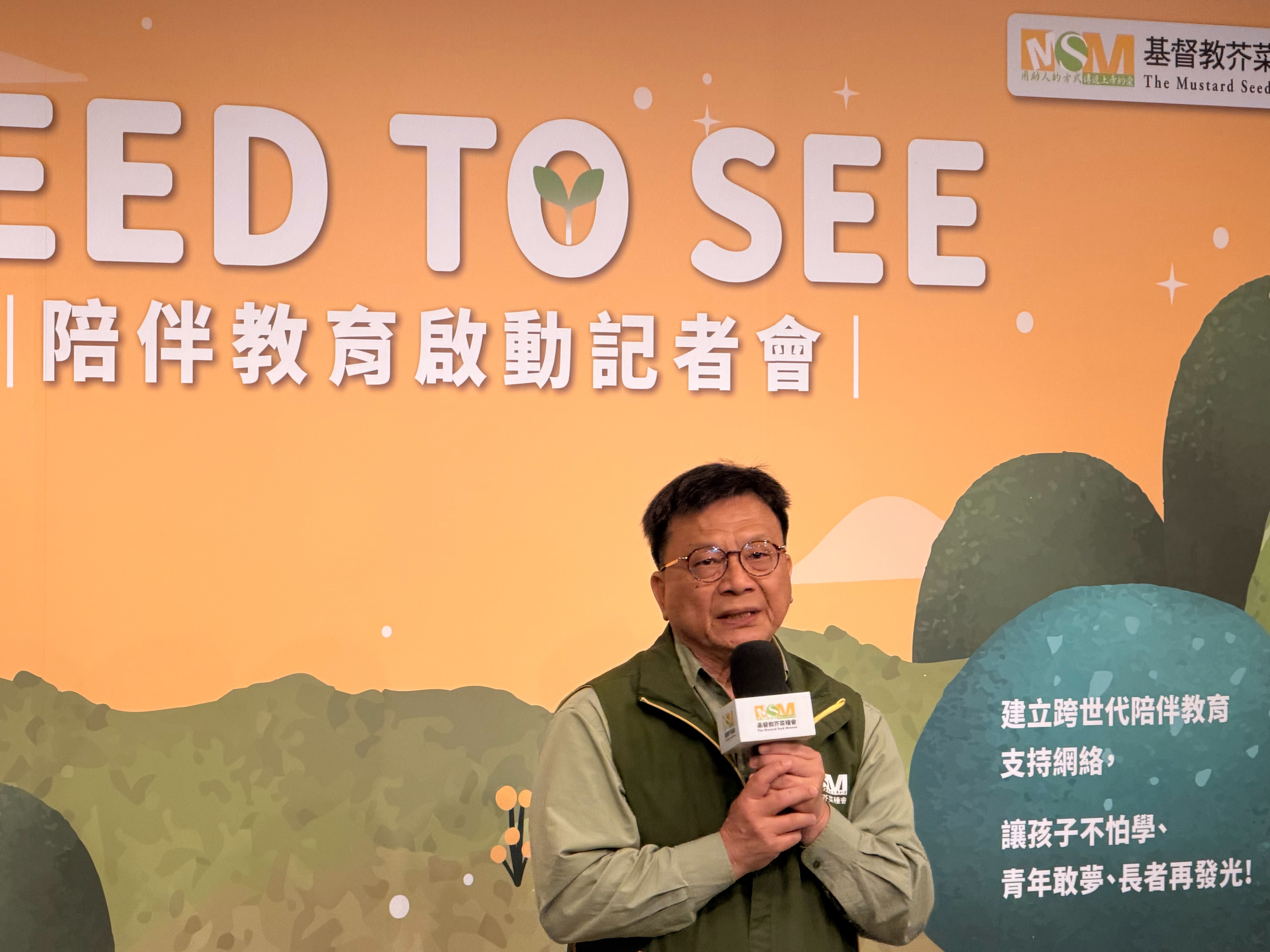 芥菜種會執行長李肇家致詞指出，陪伴應從個別社工任務，提升為可被培力、可被派任社區的專業角色，讓更多孩子在成長過程中擁有穩定的大人支持。