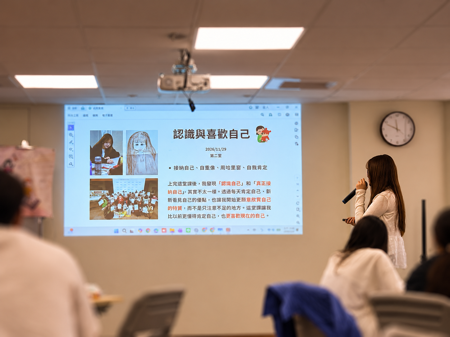 青年分享自己的生命故事，在課程中慢慢學會接納自己的不完美