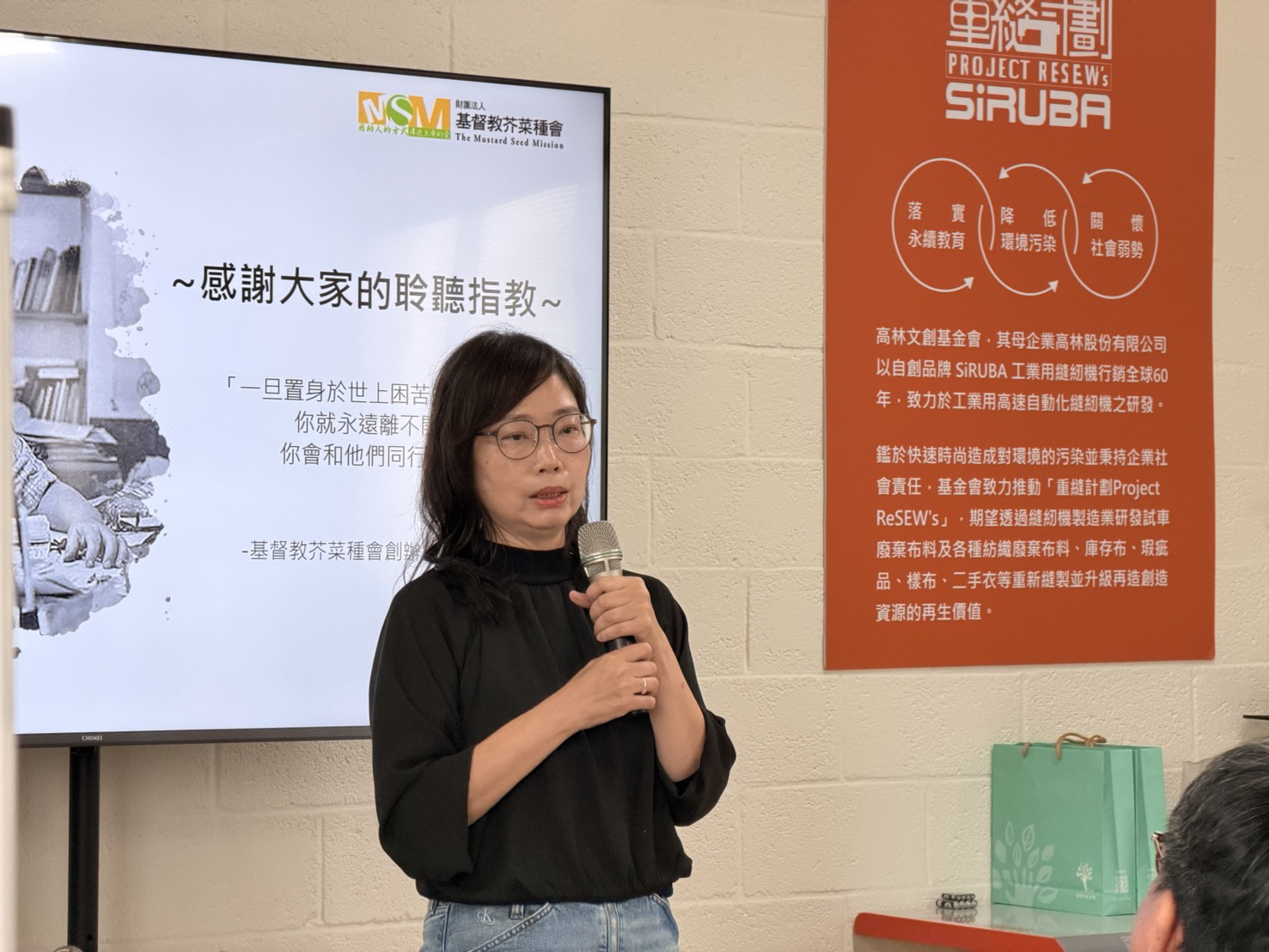 高林文創基金會執行長林育貞表示，企業持續投入設備與資源，支持婦女學習專業技能，擴大在地培力量能。