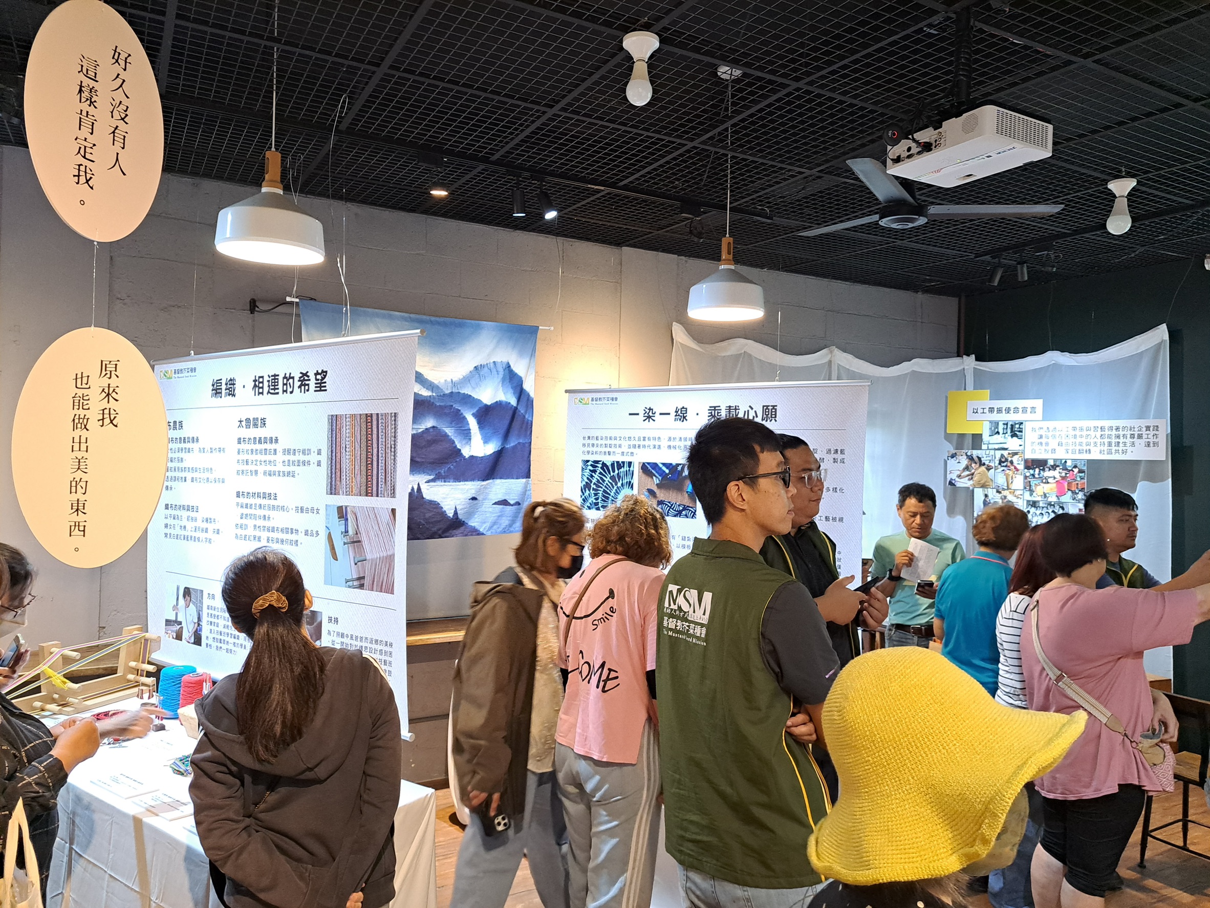 「手心的光」展場開幕導覽，現場商品收益，成為以工帶振者的工作所得，及投入芥菜種會的社區服務工作，邀請民眾一同支持。