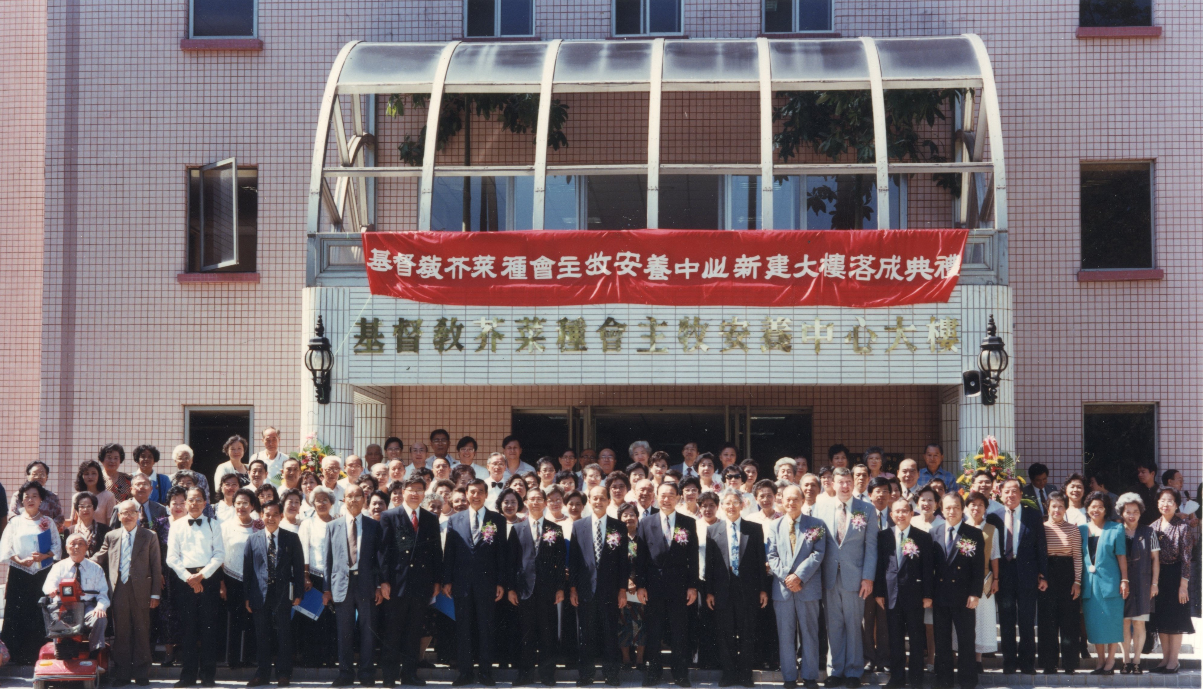 芥菜種會傳承創辦人孫理蓮女士關懷弱勢長者精神，曾成立花蓮「主牧安養中心」（位於現今花蓮習藝所），提供日間托老、全日照護與復健服務。