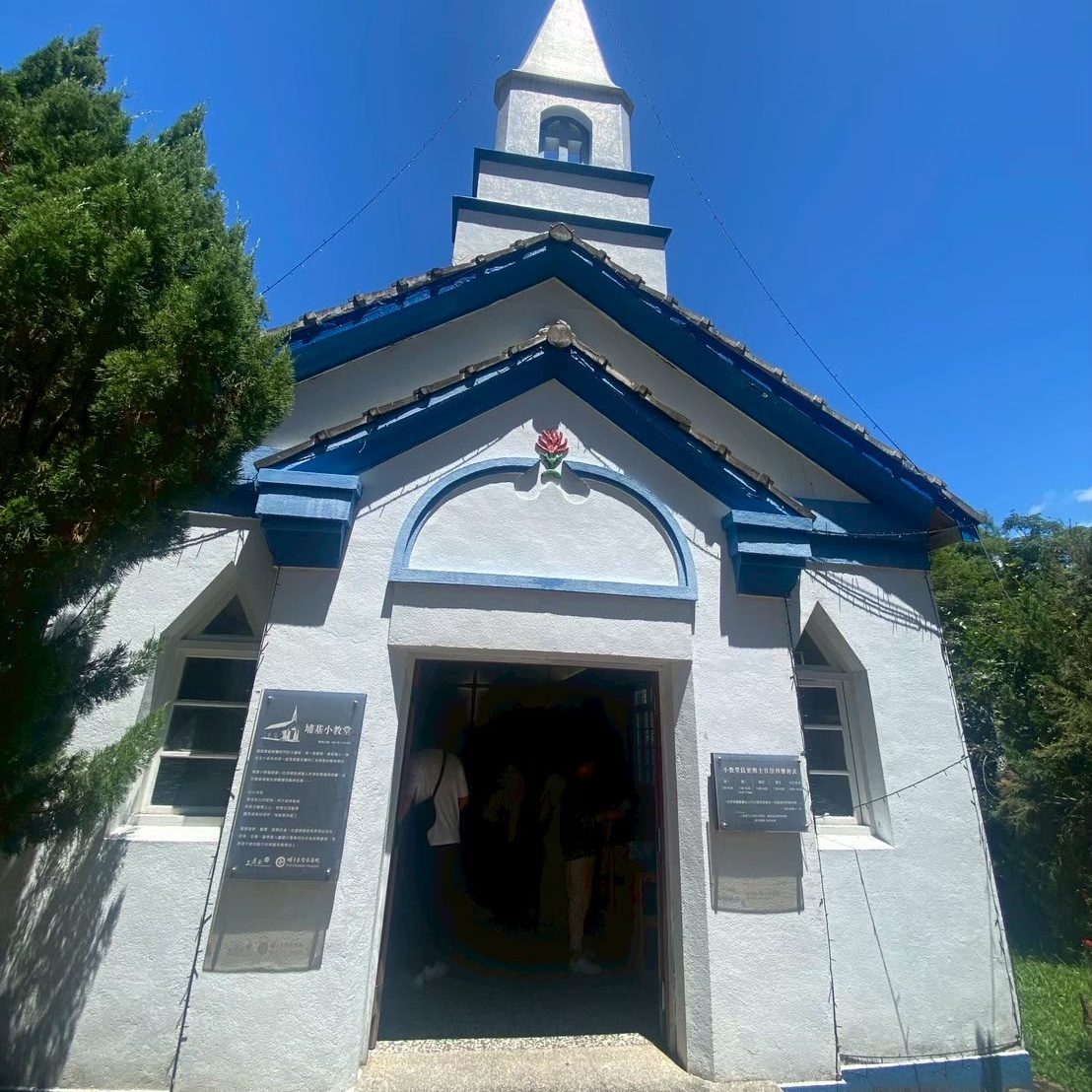 埔里基督教醫院