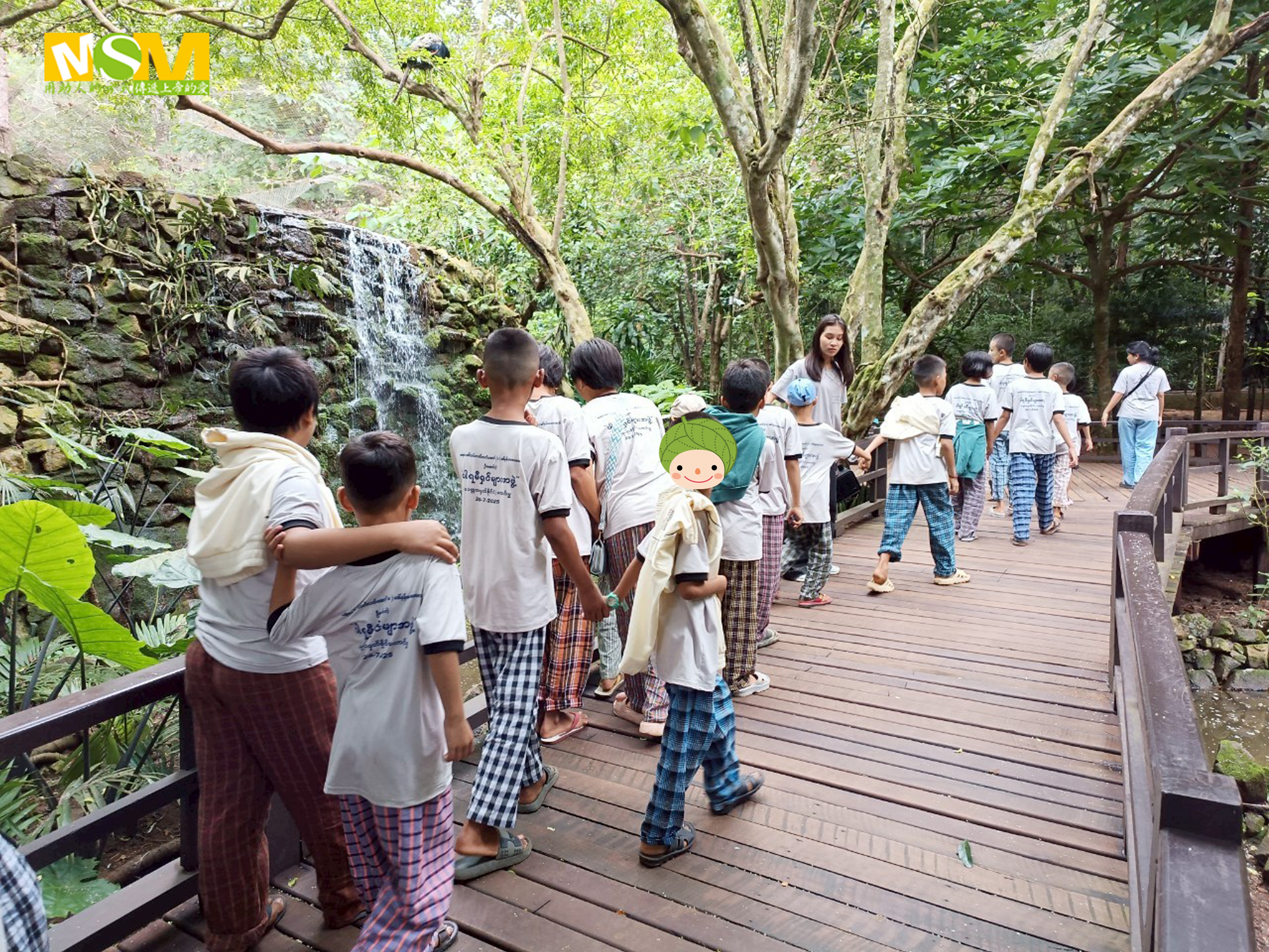 彬烏倫國家植物園
