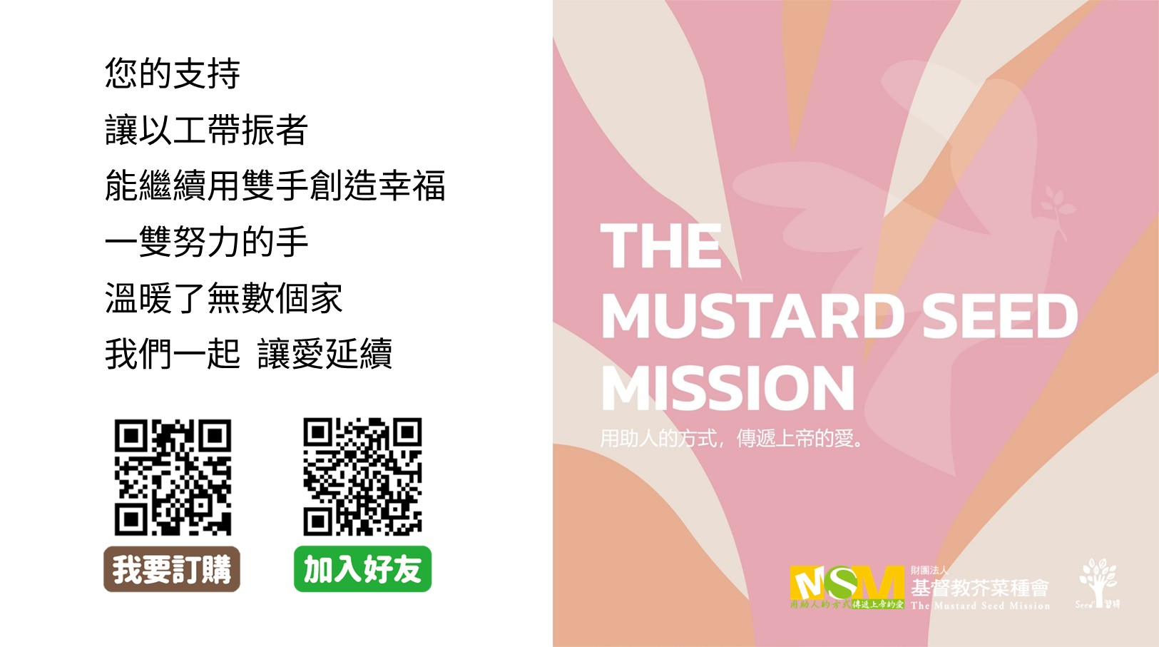 習得母親節手作禮品｜把祝福帶回家