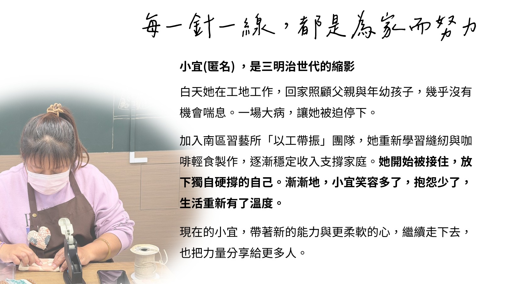 習得母親節手作禮品｜把祝福帶回家