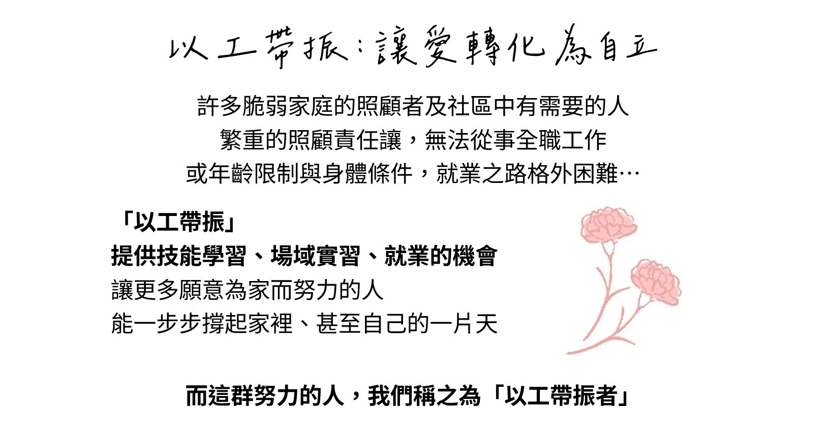 習得母親節手作禮品｜把祝福帶回家