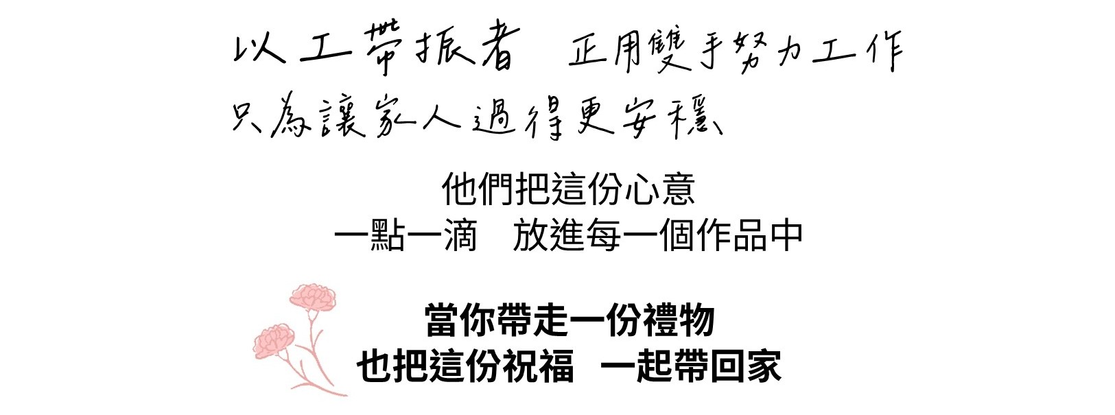 習得母親節手作禮品｜把祝福帶回家