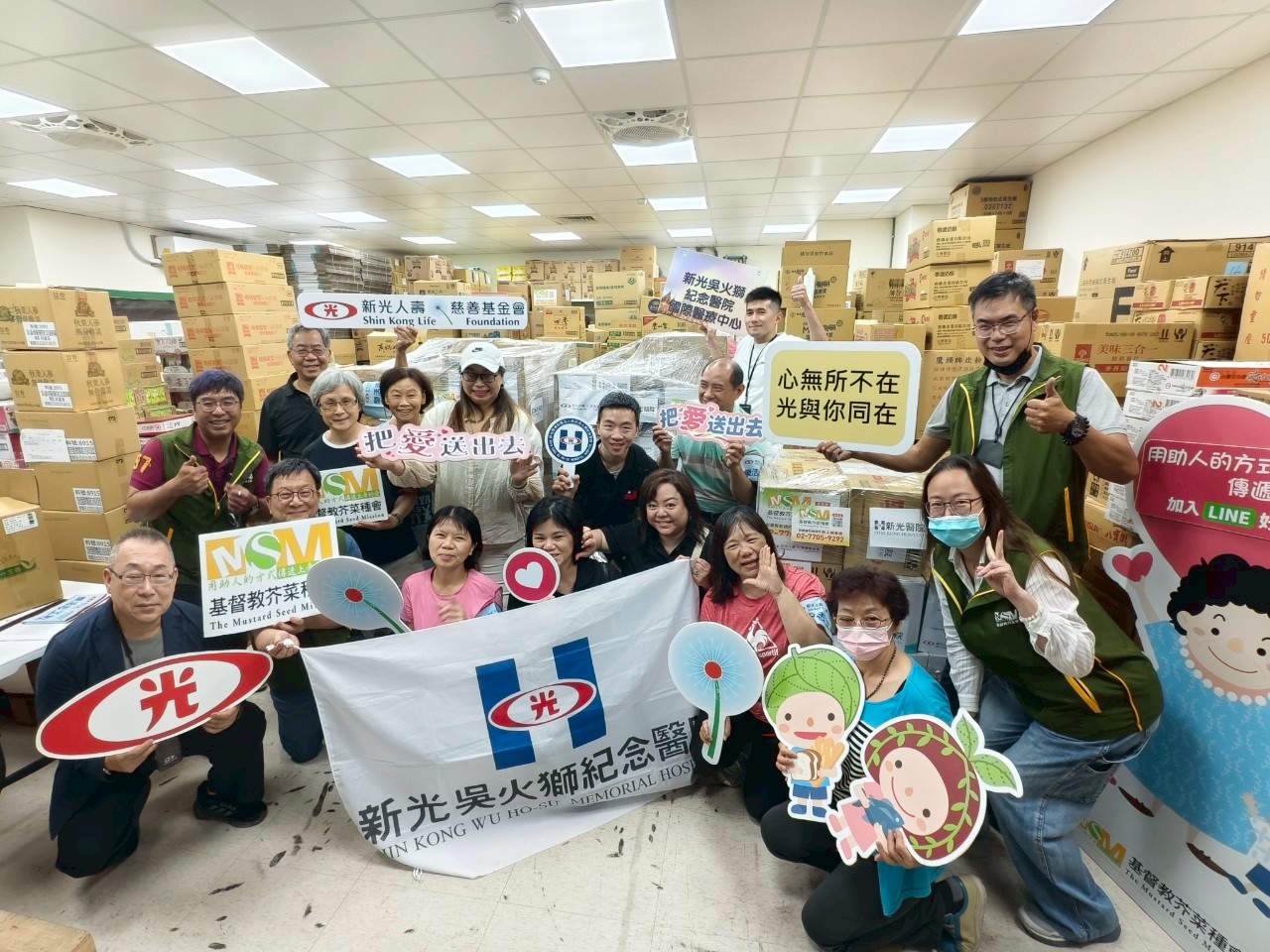 新光人壽慈善基金會與新光吳火獅紀念醫院攜手志工團隊，與芥菜種會一同整理送往緬甸曼德勒災區的民生物資，提供生活救助與關懷。