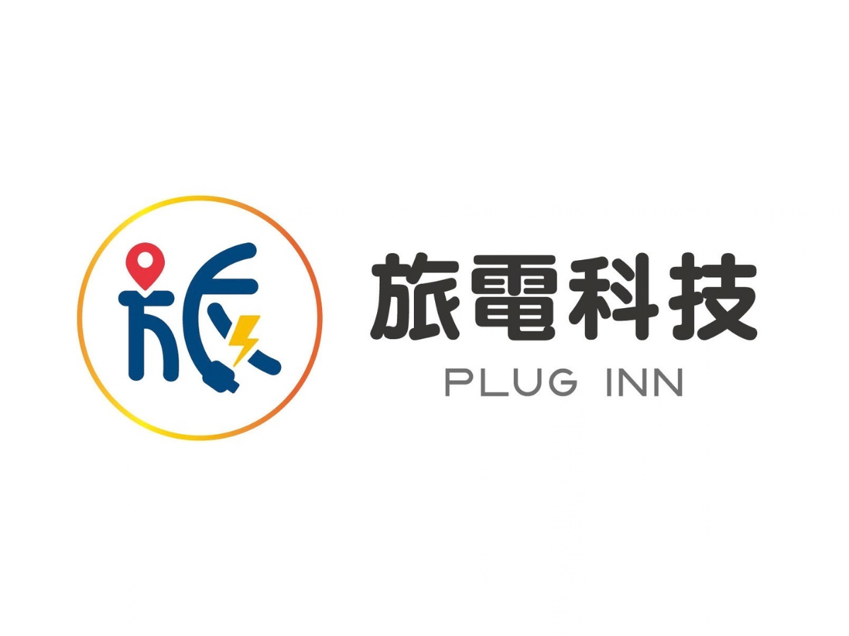 旅電科技