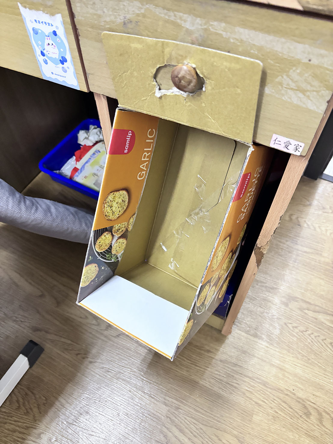 活動式垃圾桶:雖然後來發現會掉落，需要改良，重新設計!但當下製作時，覺得很開心、有趣好玩!!