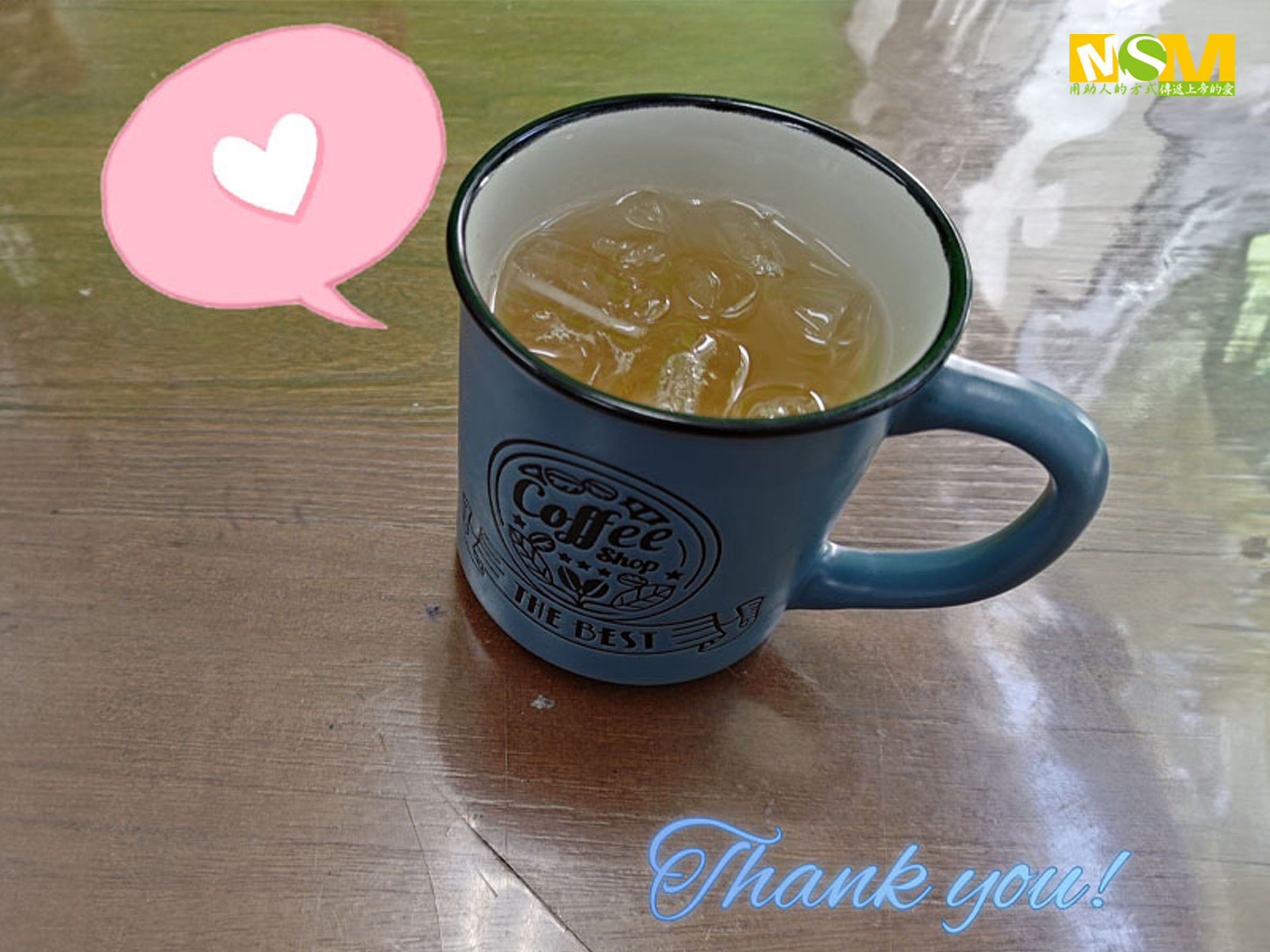 愛心育幼院涼暖在心頭