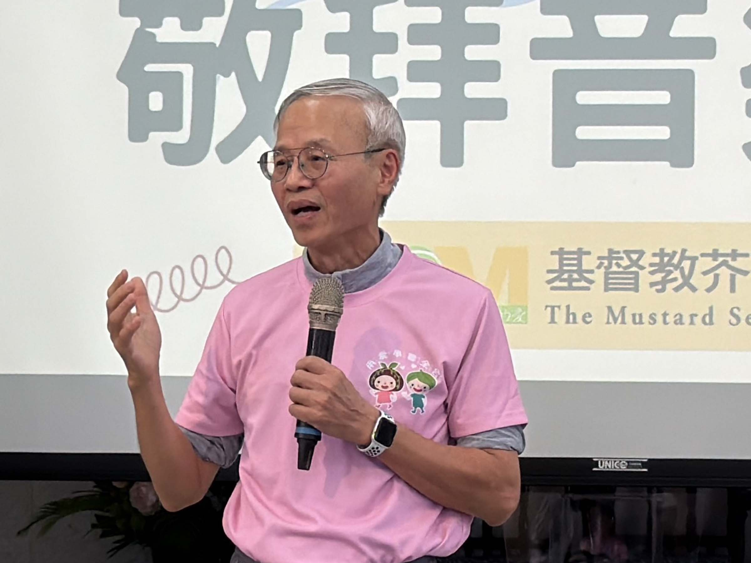 芥菜種會董事長蔡仁松致詞強調「三福助人網」，指出脆弱家庭需要生活、環境與能力的全面支持。