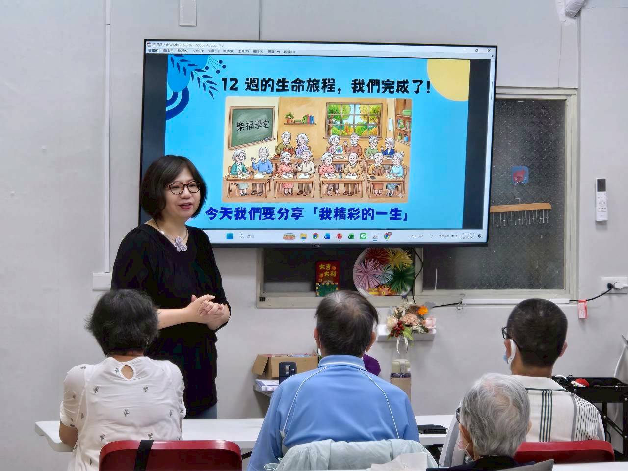 課程最後一堂課，長輩們分享自己的生命故事手冊。透過回顧與述說，將人生中的重要記憶重新整理，也看見自己一路走來累積的生命價值。