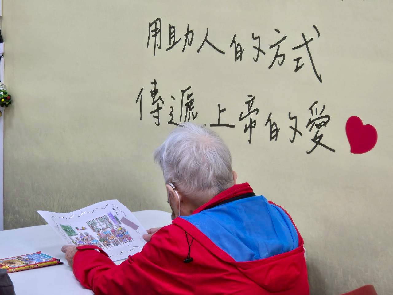 透過北區助人網的在地服務網絡，芥菜種會串聯銀領導師與社區據點，讓生命經驗成為助人的力量，也讓更多長輩在人與人的陪伴中感受到被看見、被理解與被珍惜。