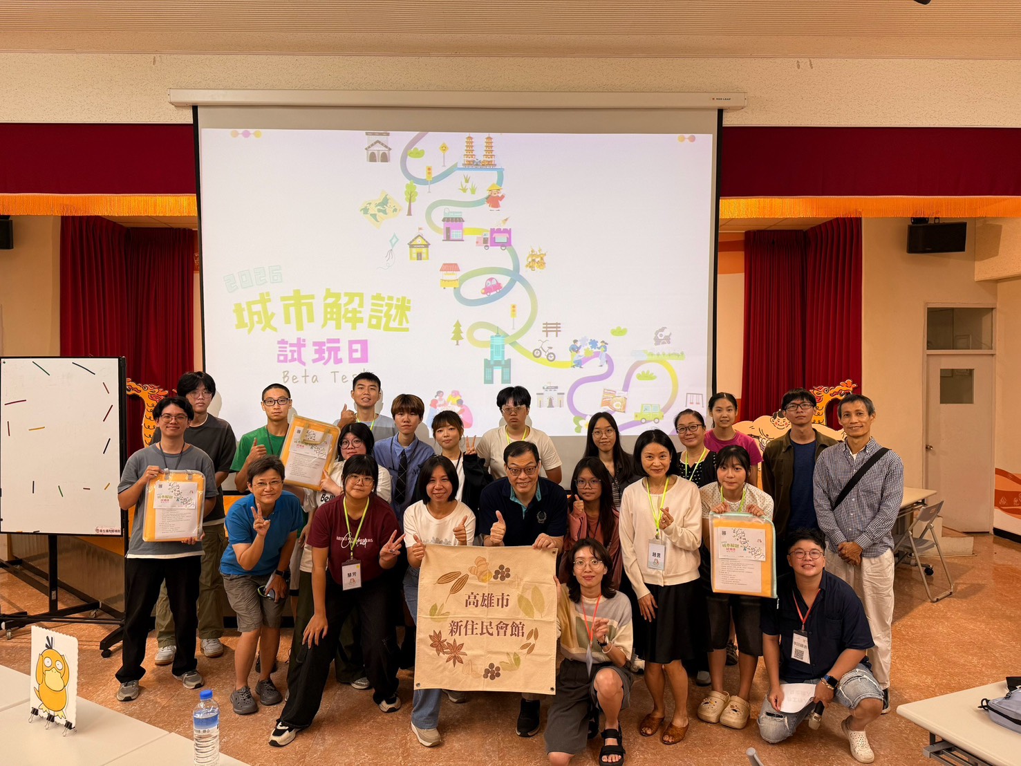 由20位青年共同設計並帶領民眾體驗城市解謎遊戲，展現新住民二代的文化創意與公共參與成果。
