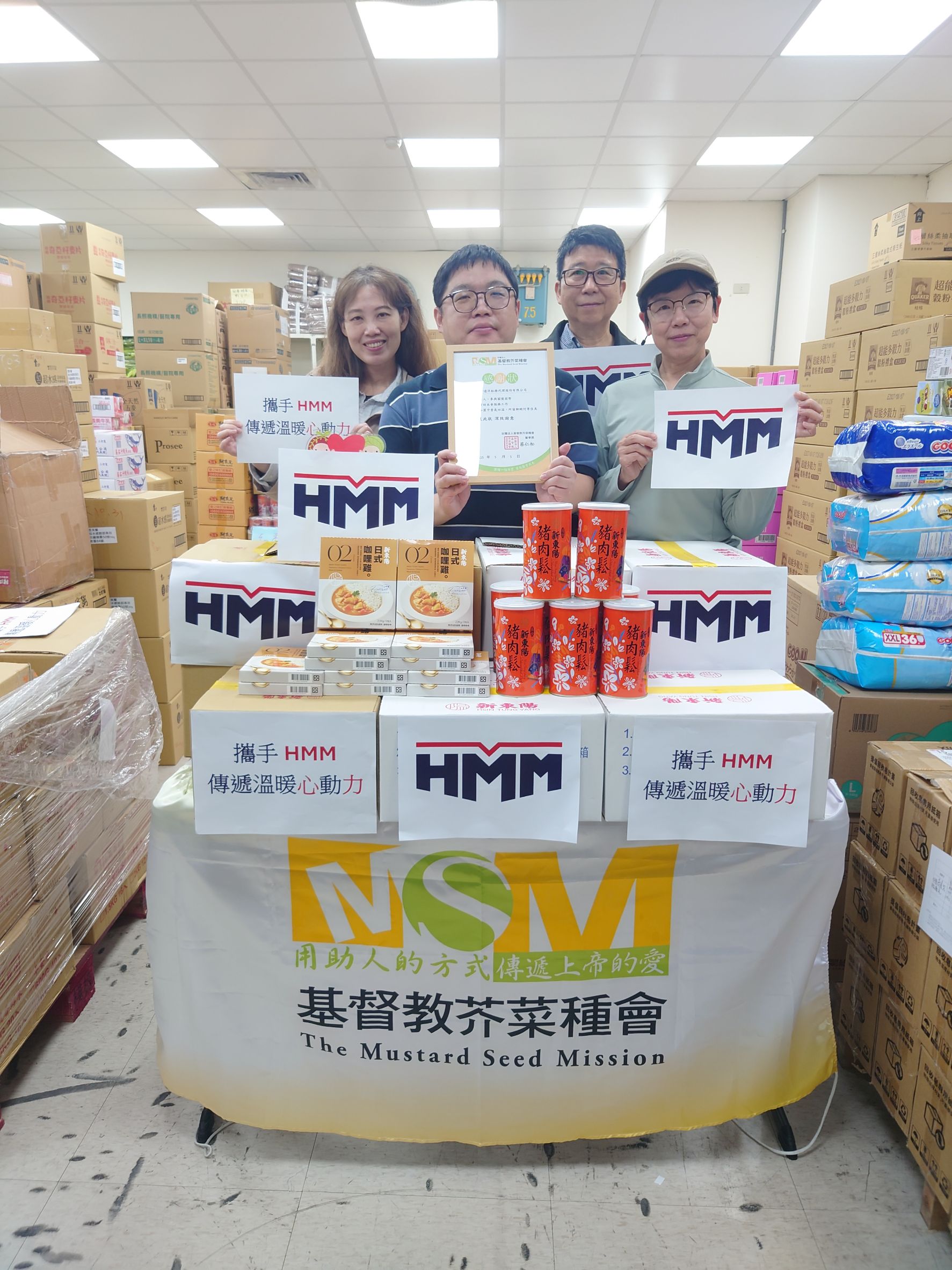 ▲ 韓新遠洋公司同仁親送緊急物資肉鬆與營養調理包至台北生活照顧中心