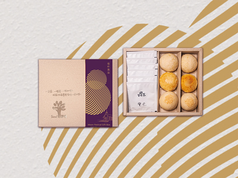 習得品牌中秋舞茶健康米月餅禮盒
